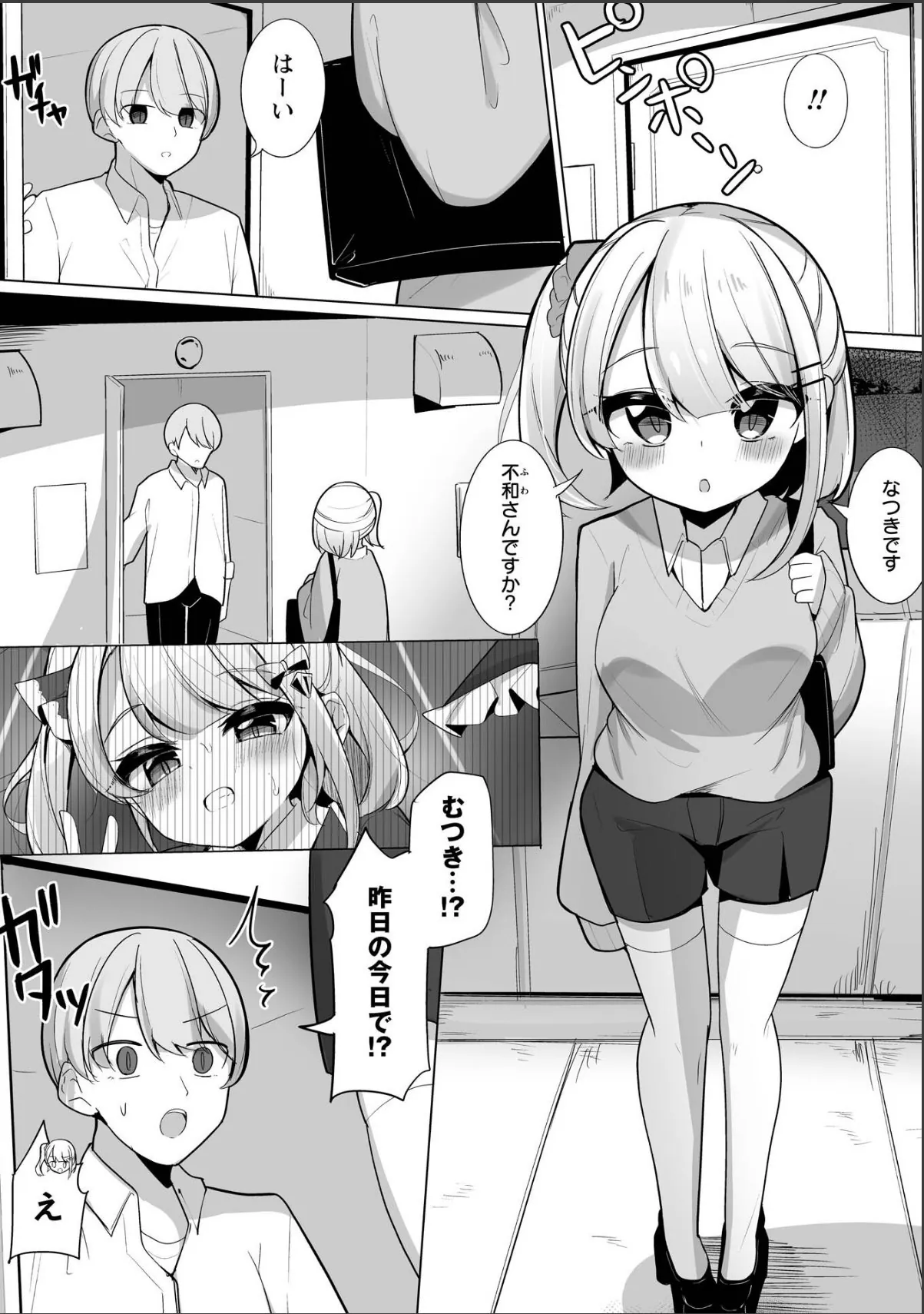 sample 3