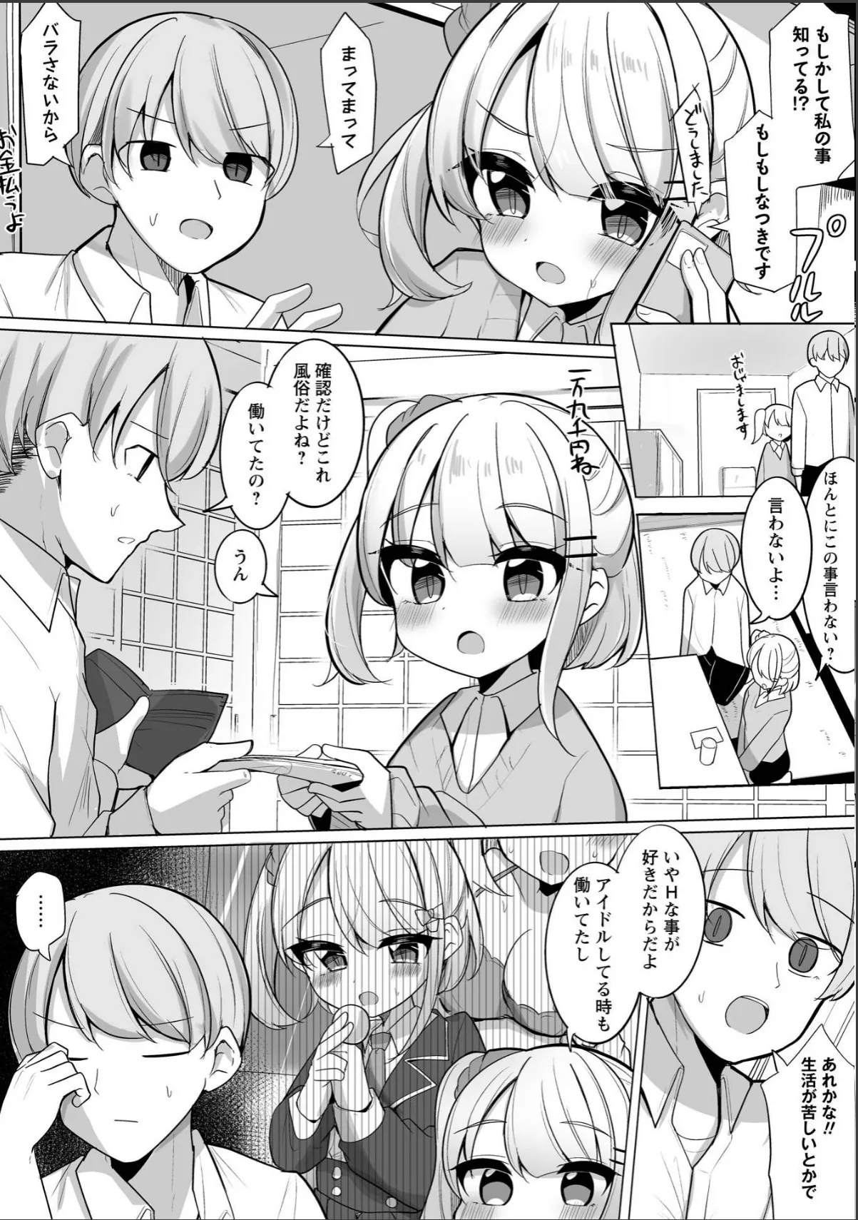 sample 4