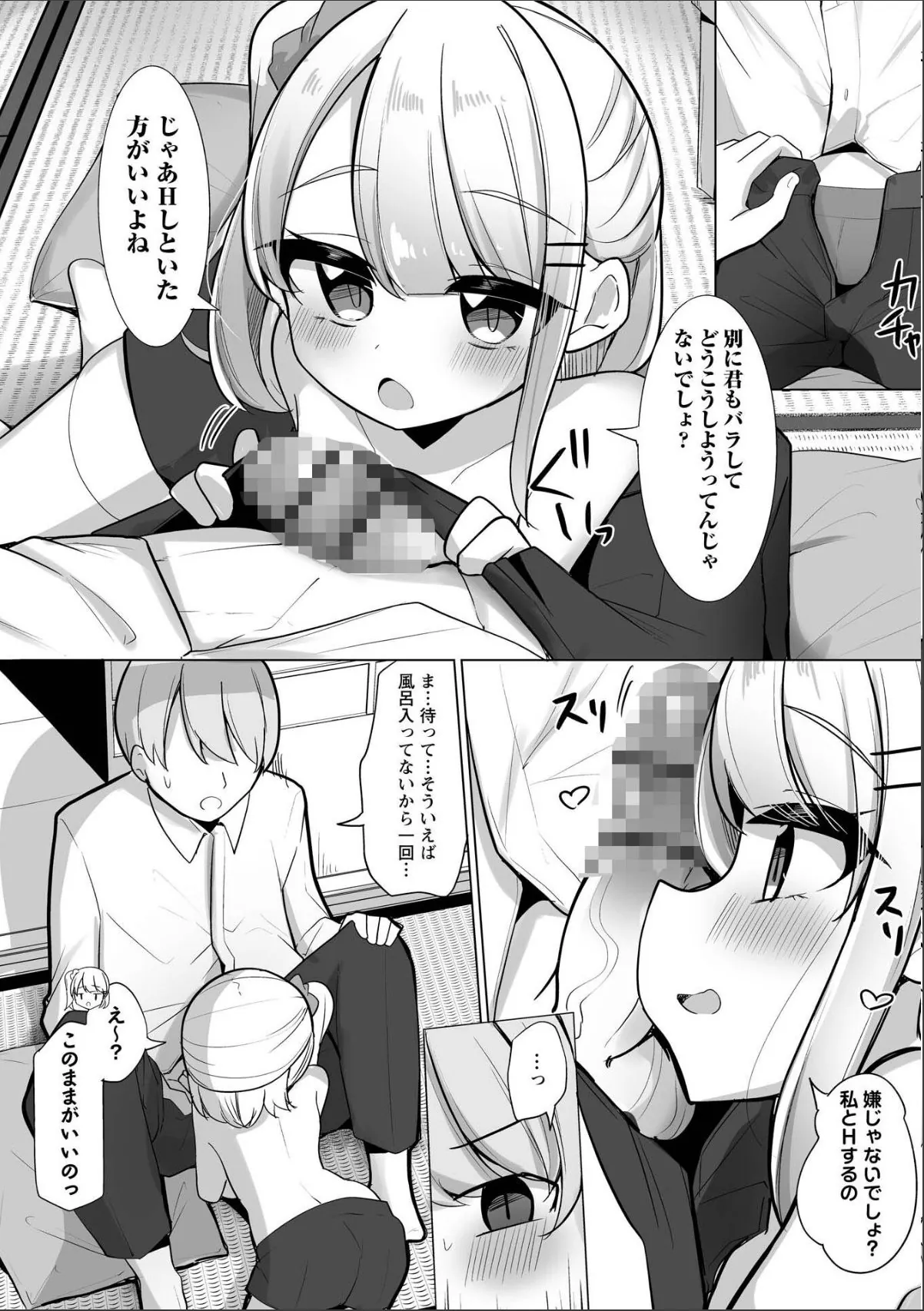 sample 6