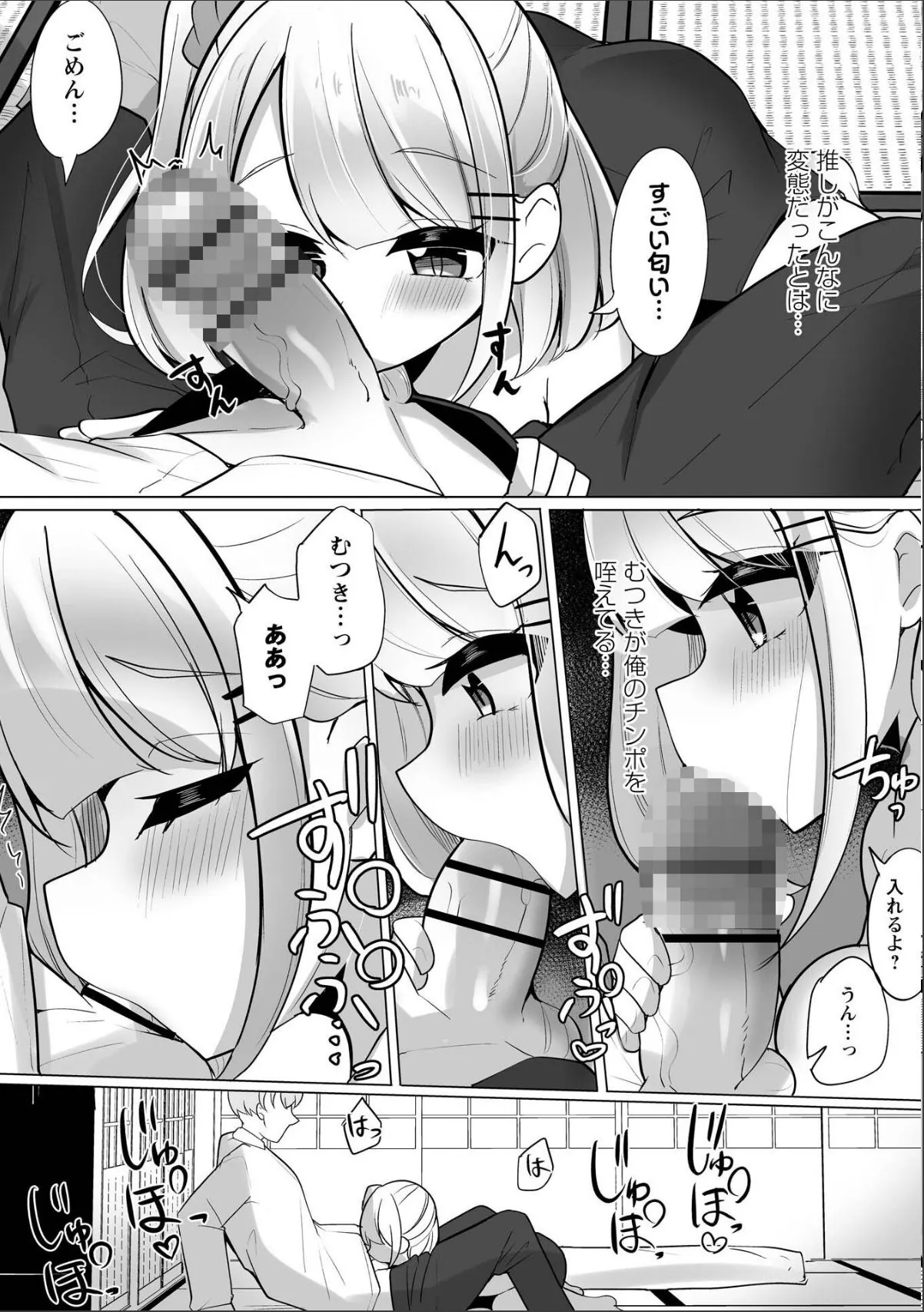 sample 7
