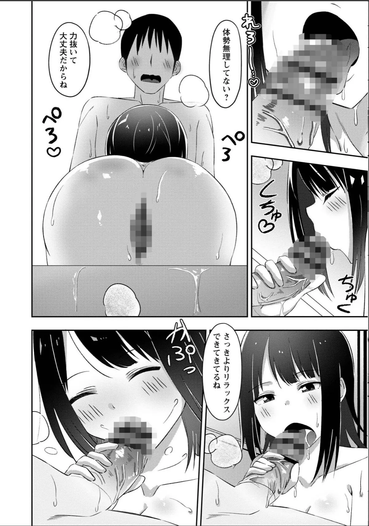 sample 6