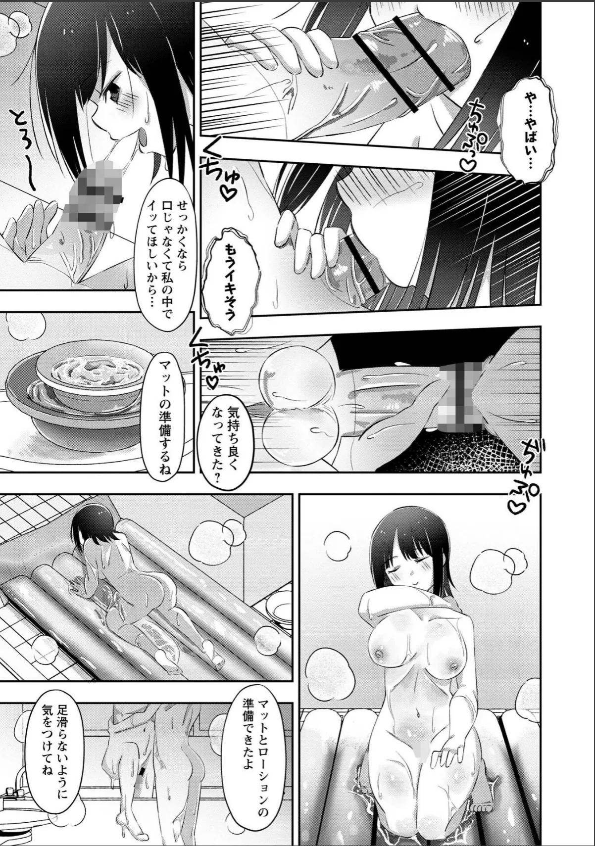 sample 7