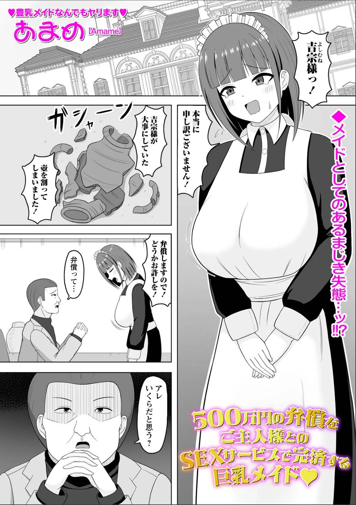 sample 1