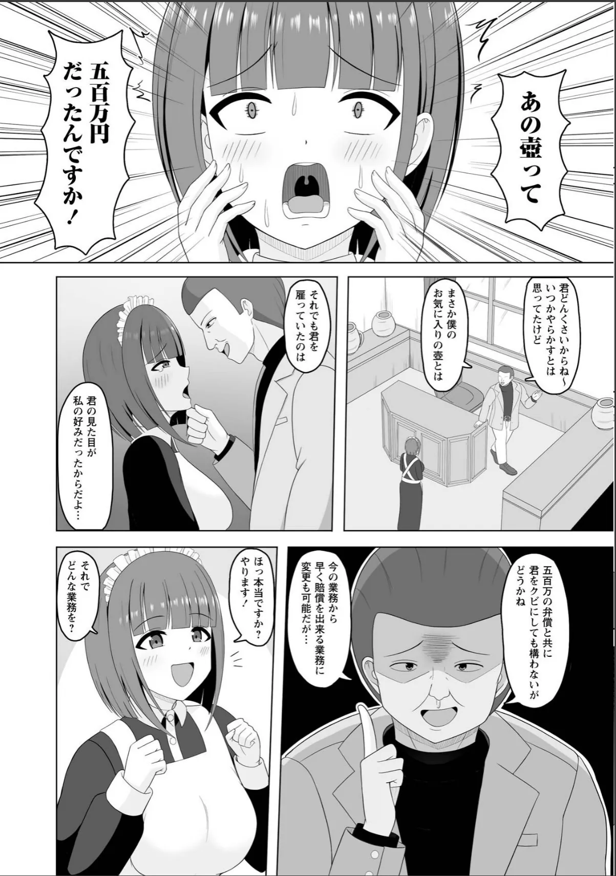 sample 2