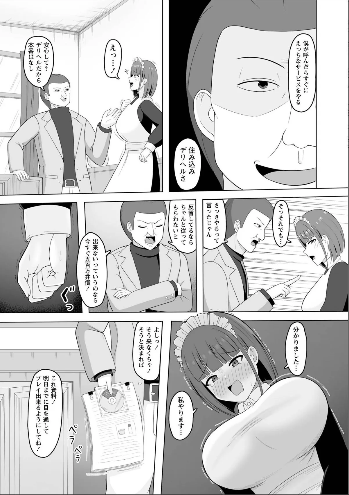 sample 3