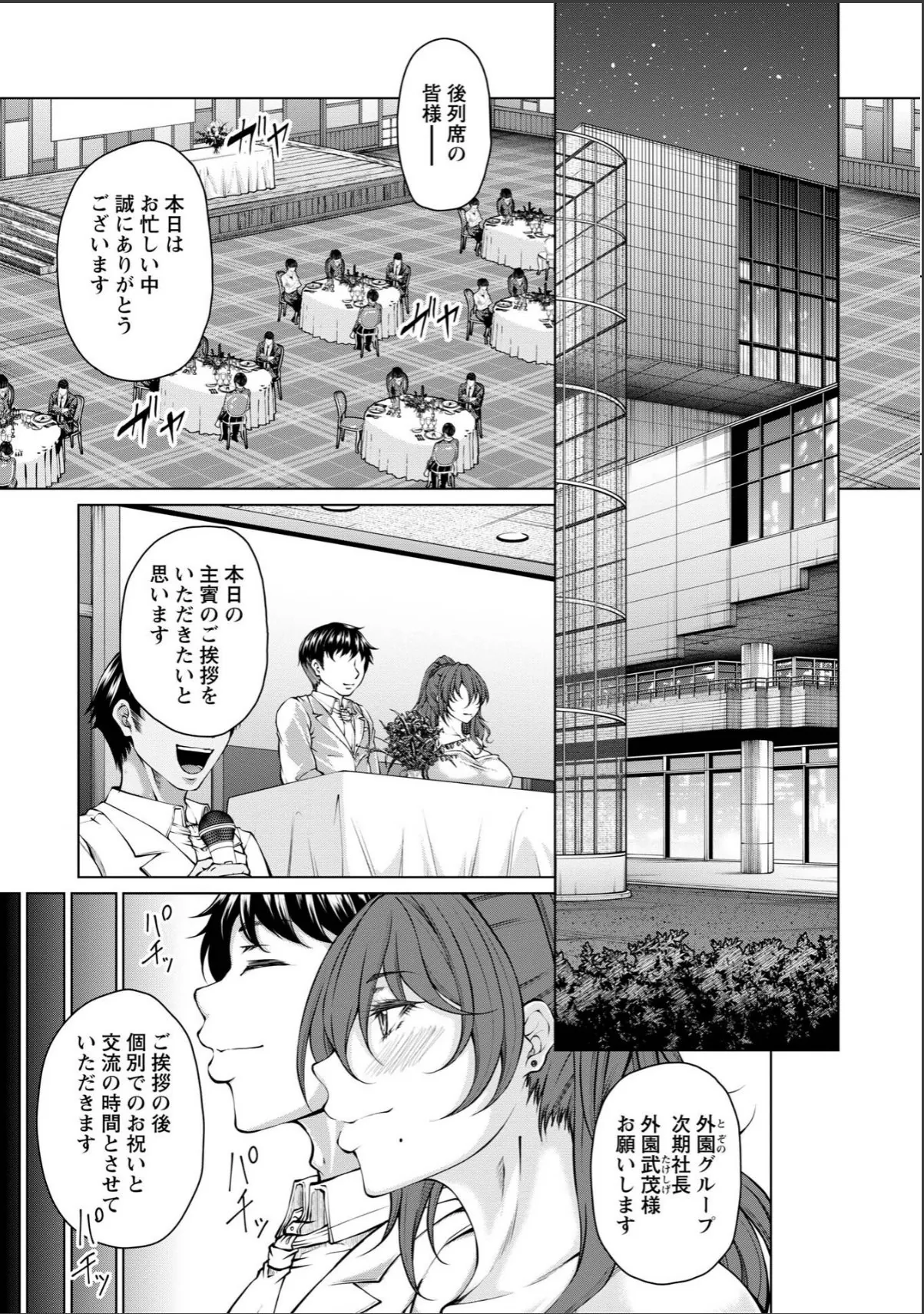 sample 2