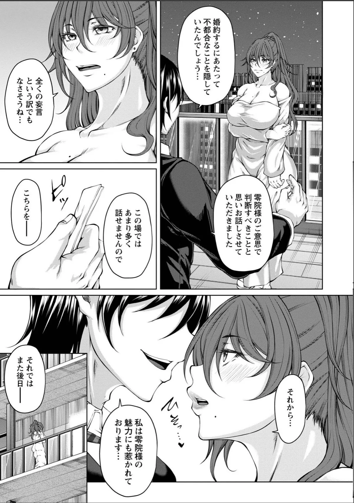 sample 5