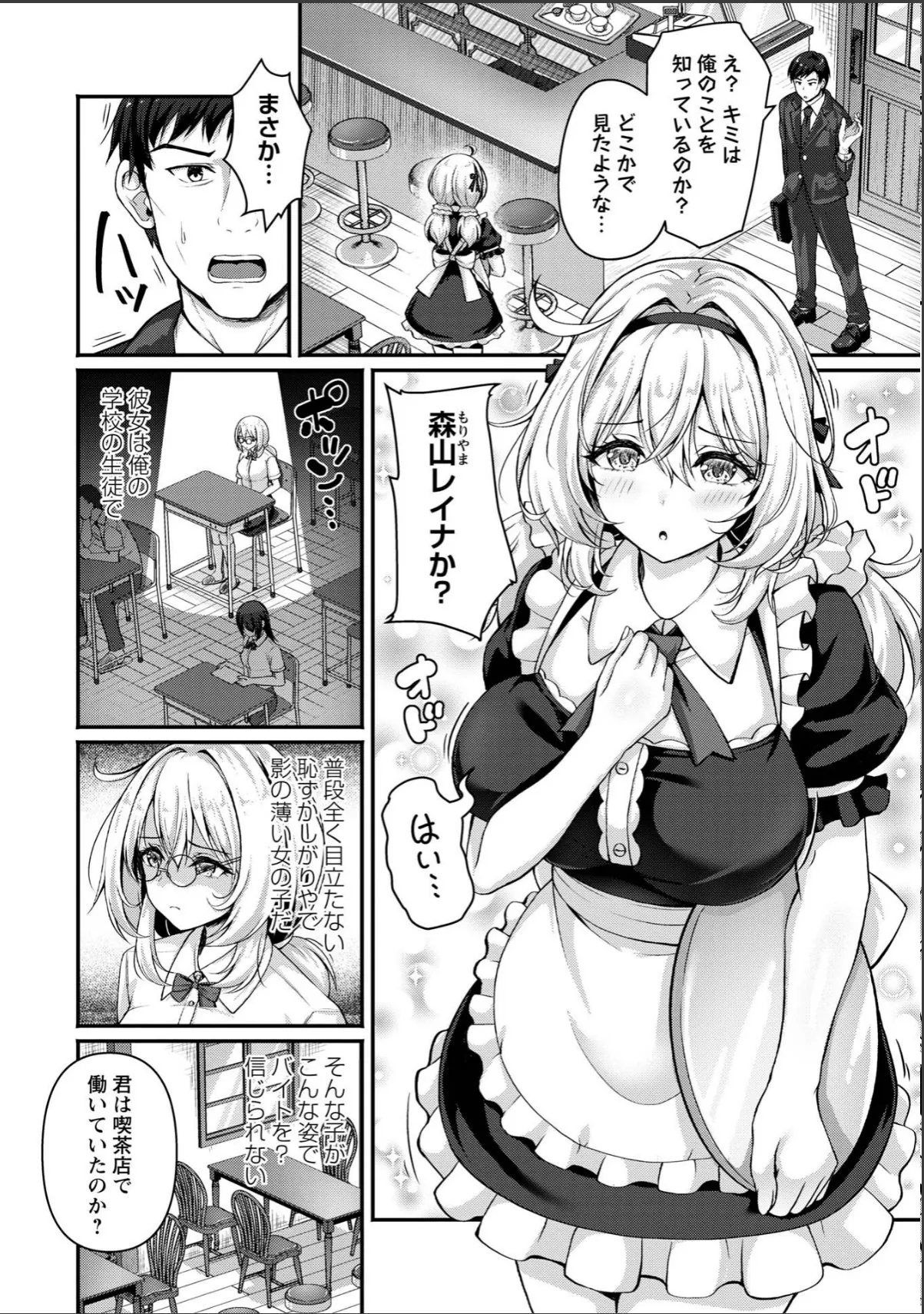 sample 2