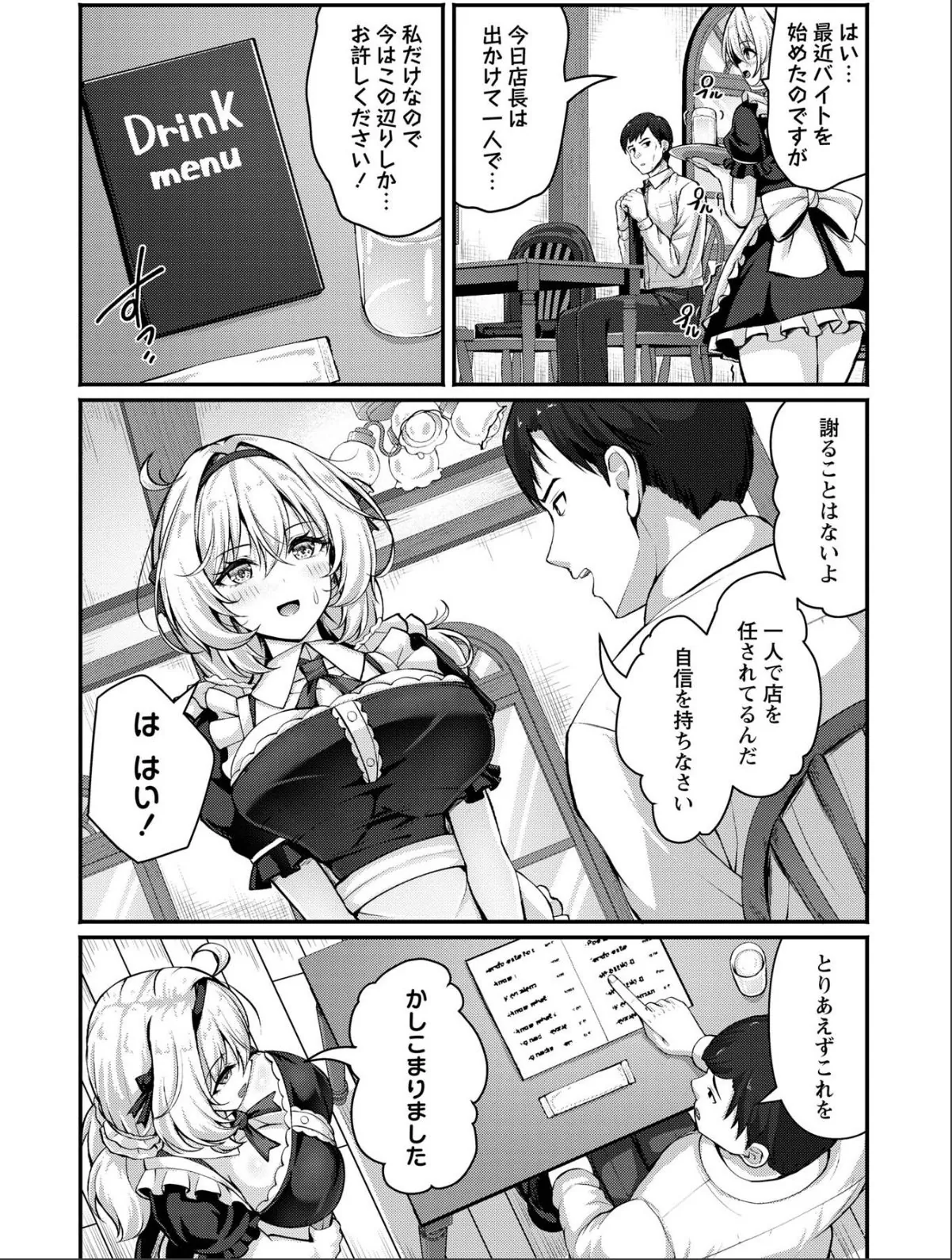 sample 3