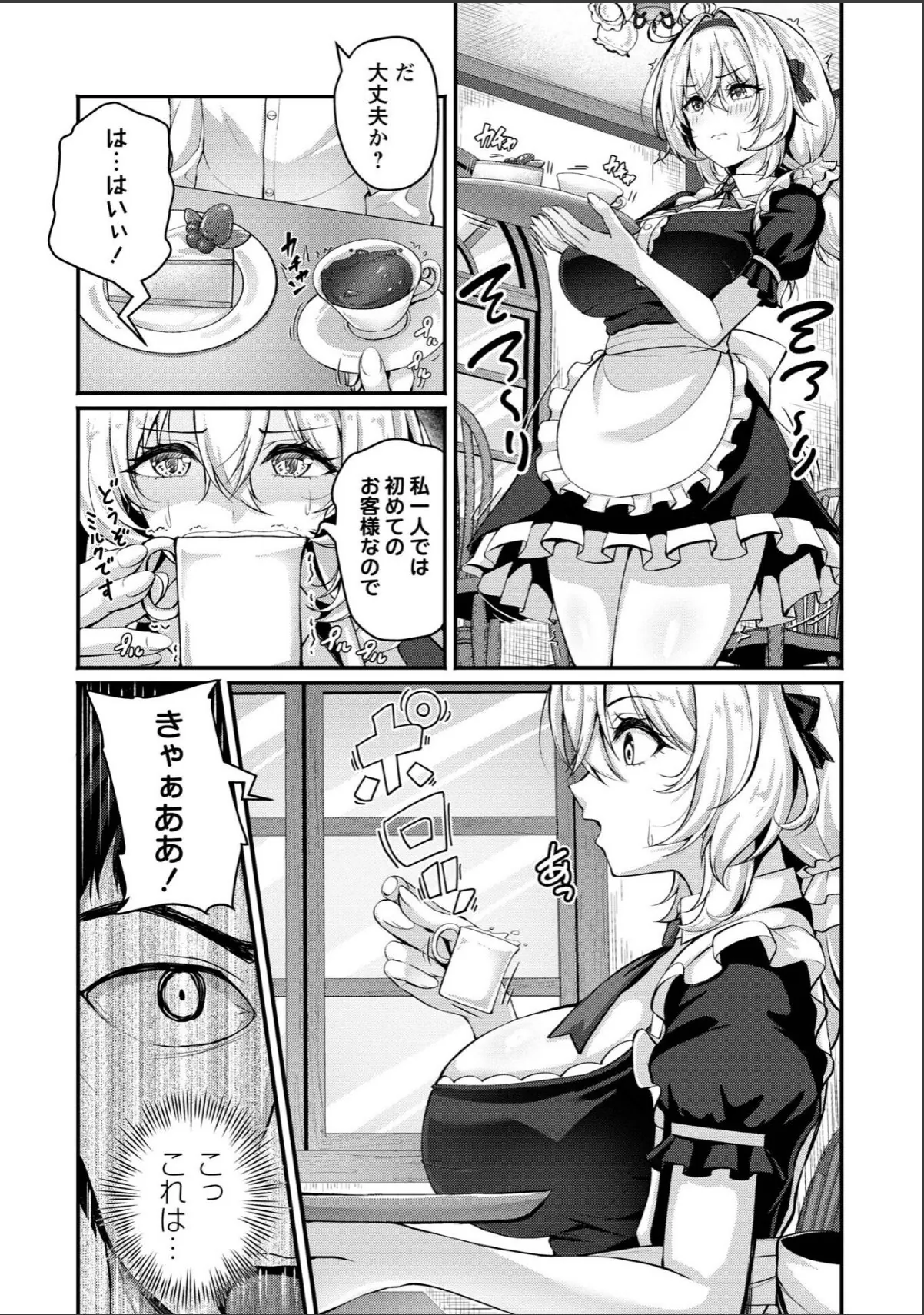 sample 4