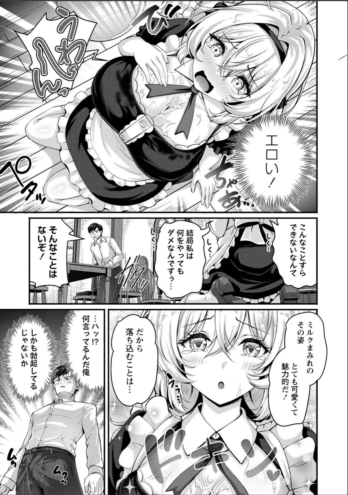 sample 5