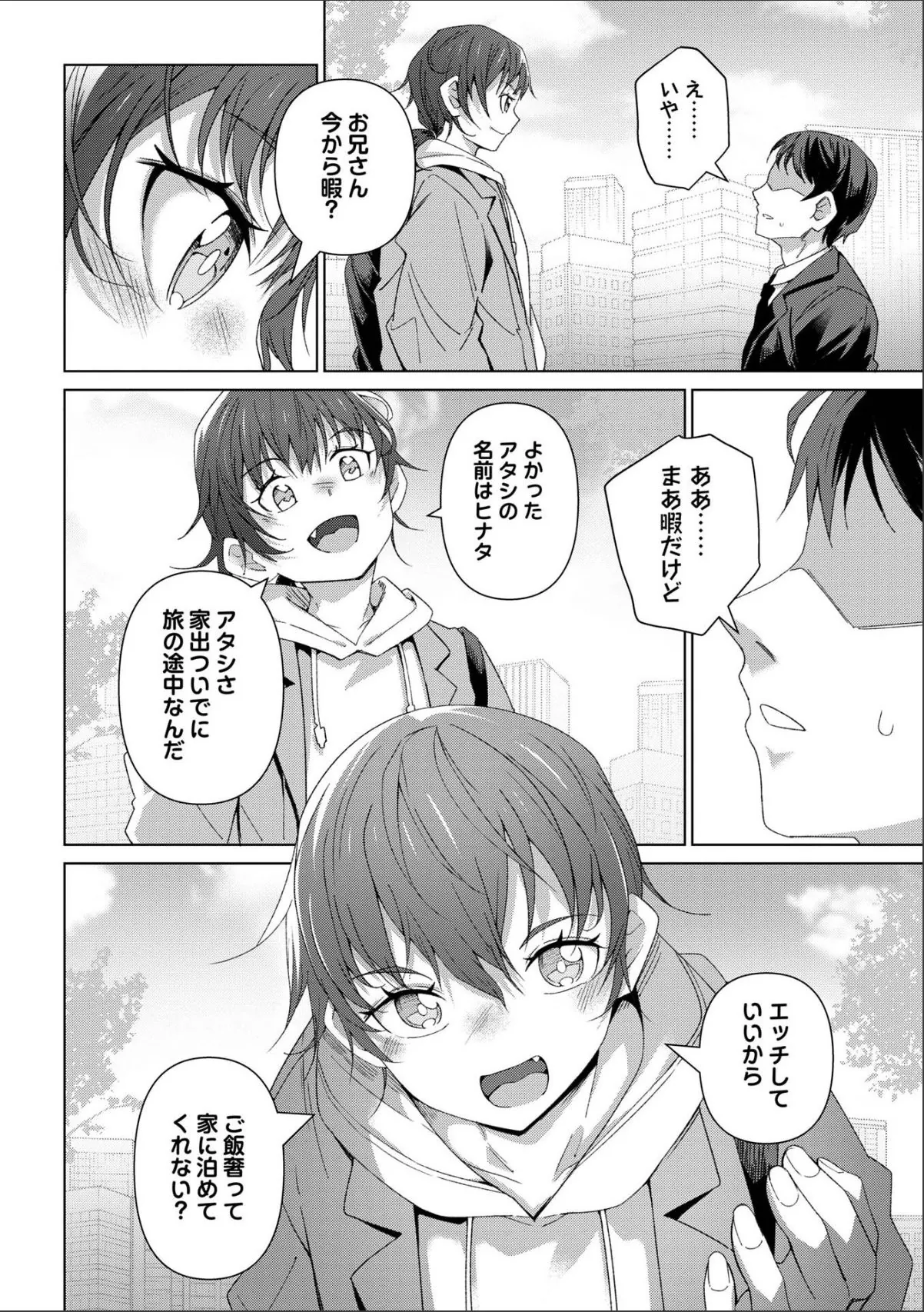 sample 2