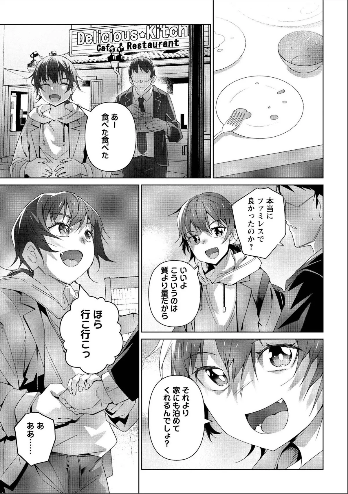 sample 3