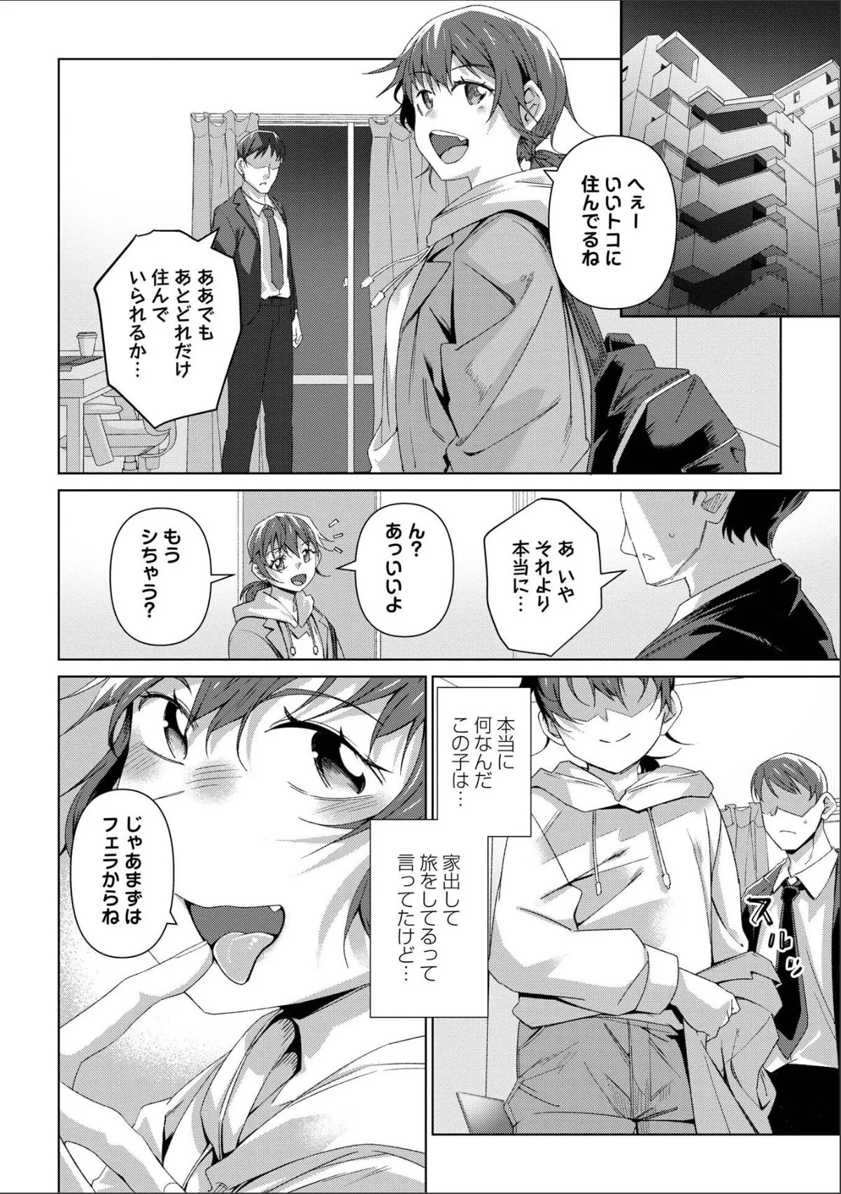 sample 4
