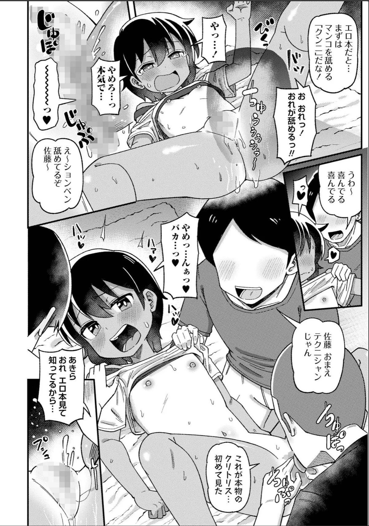 sample 6
