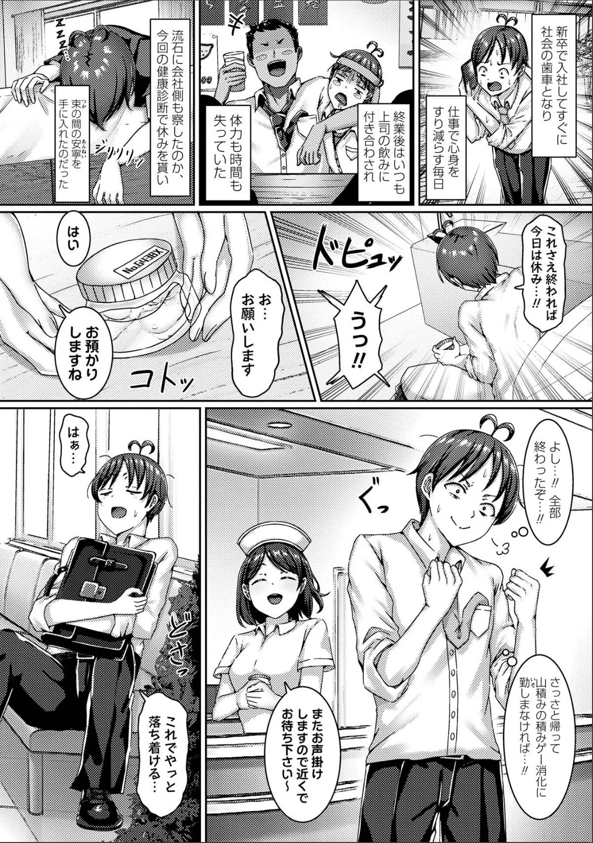 sample 2
