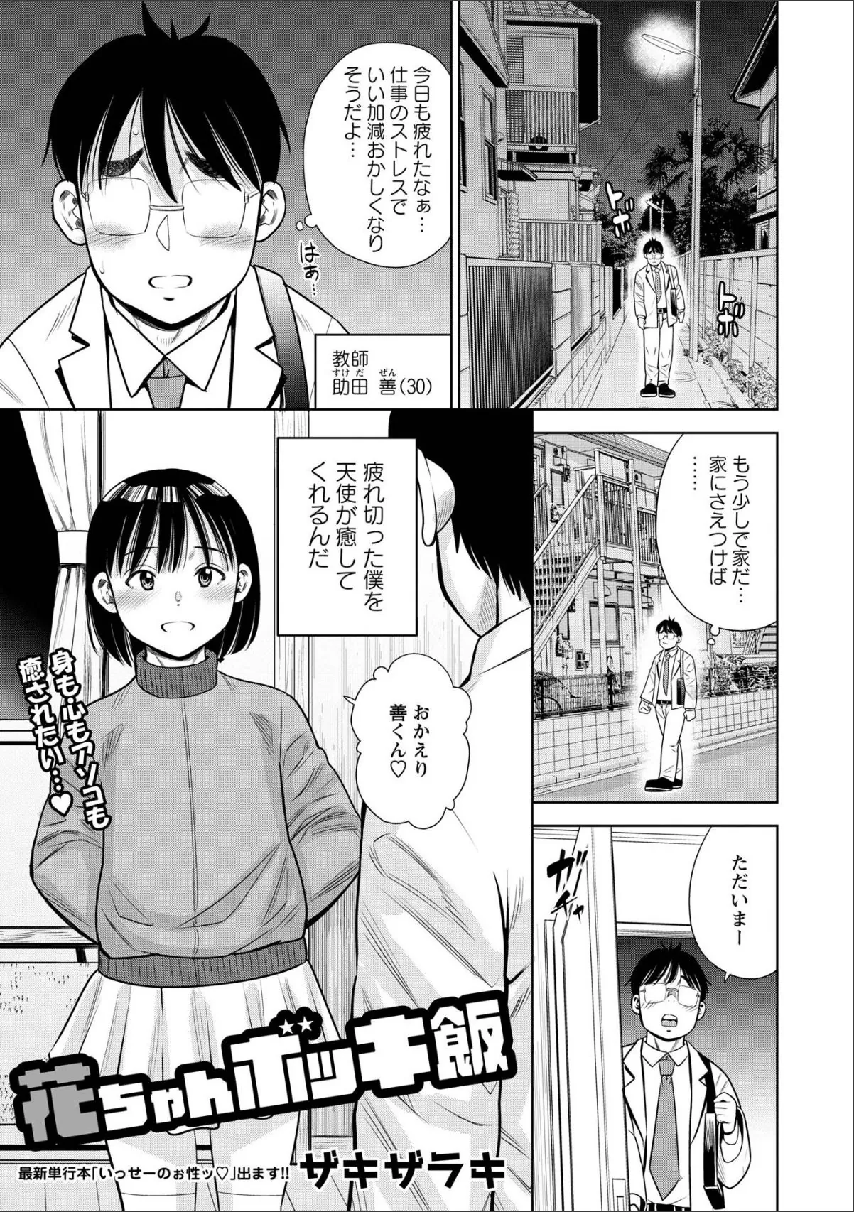 sample 1
