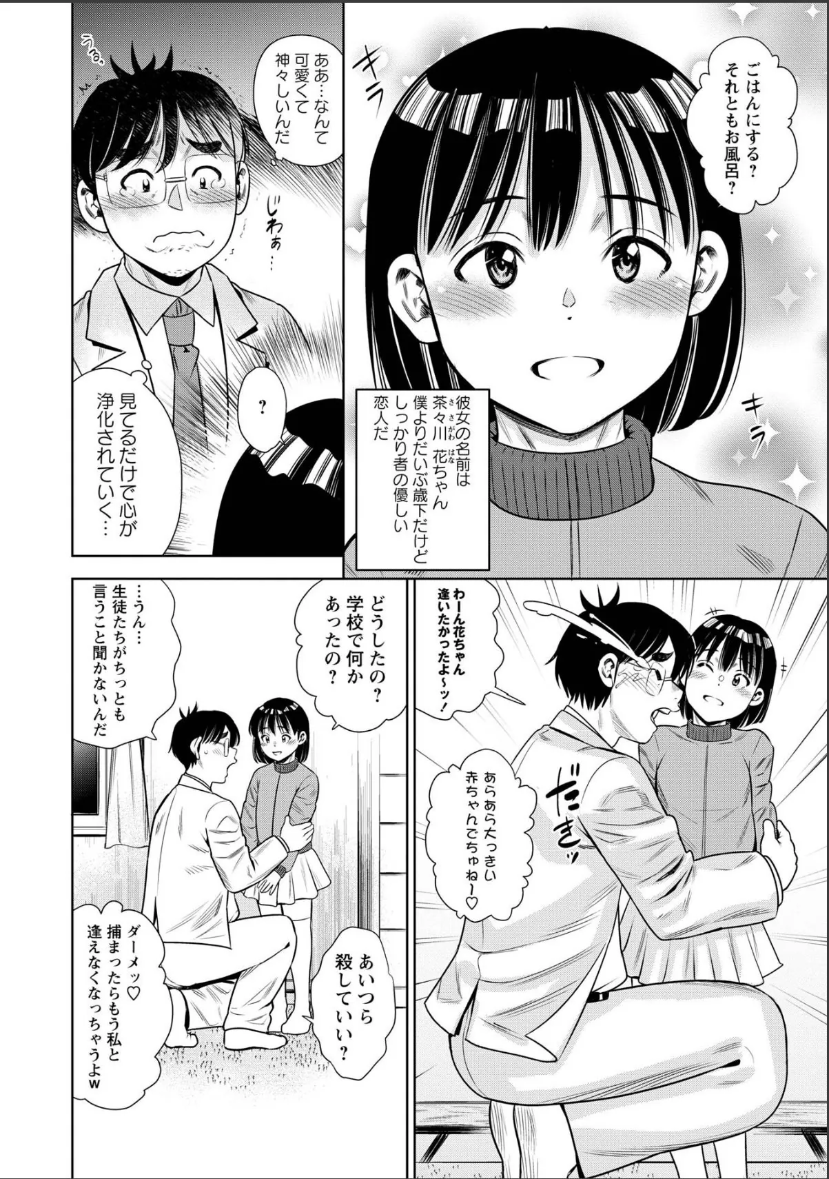 sample 2
