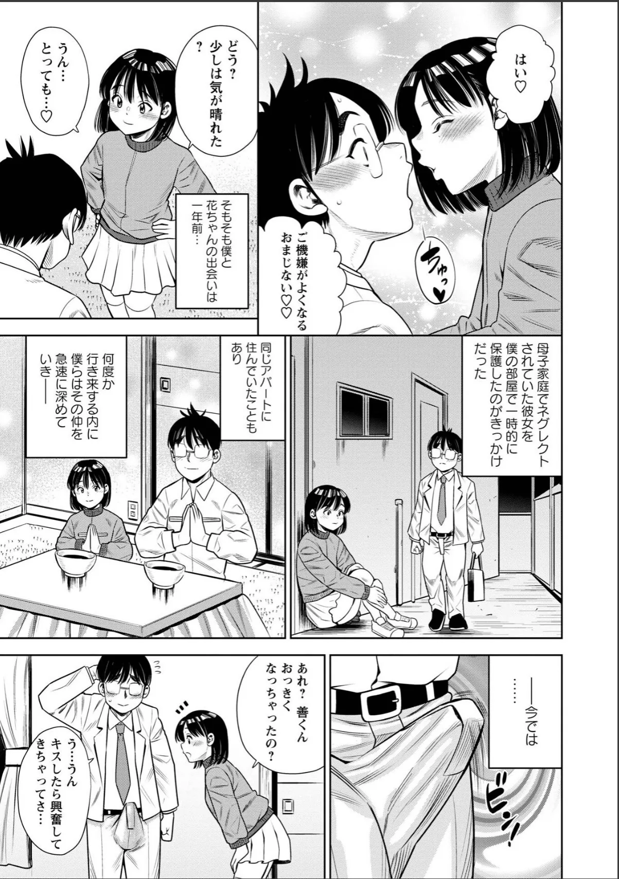 sample 3