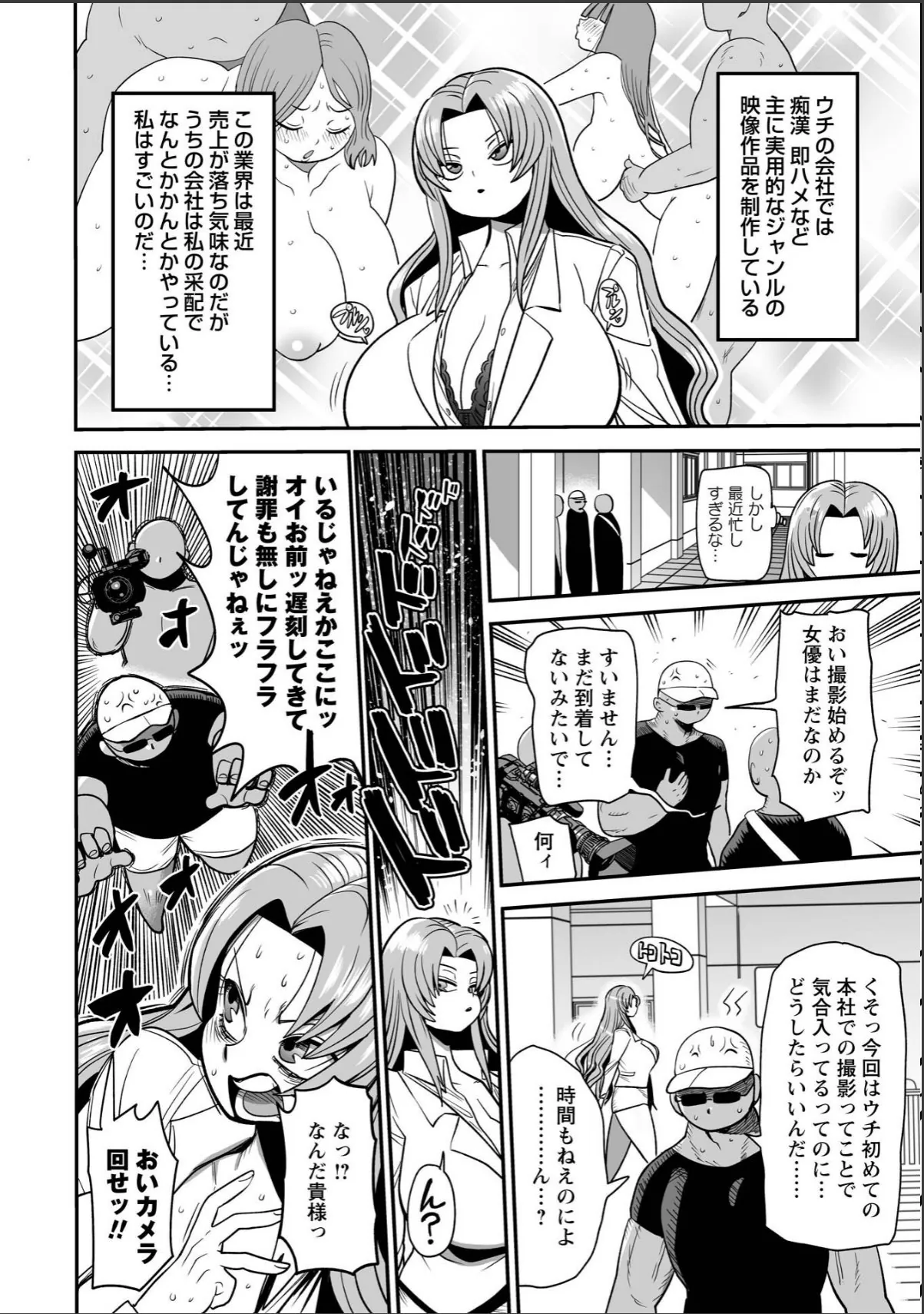 sample 2