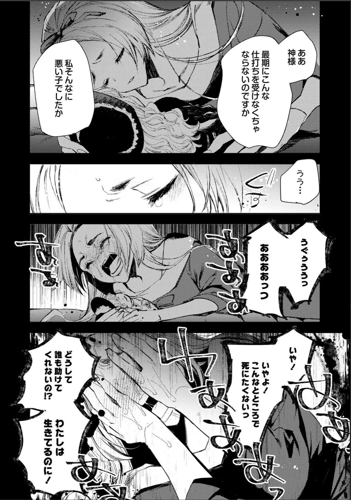sample 10