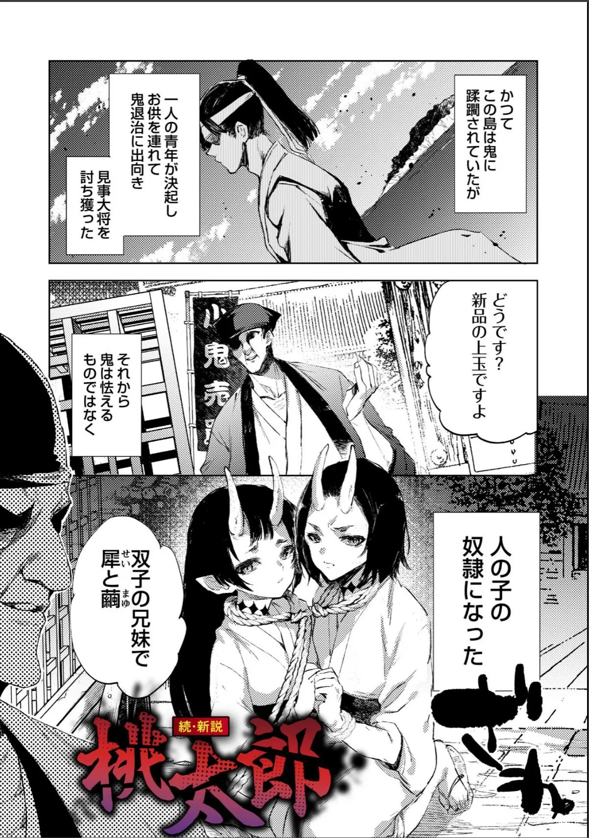 sample 11