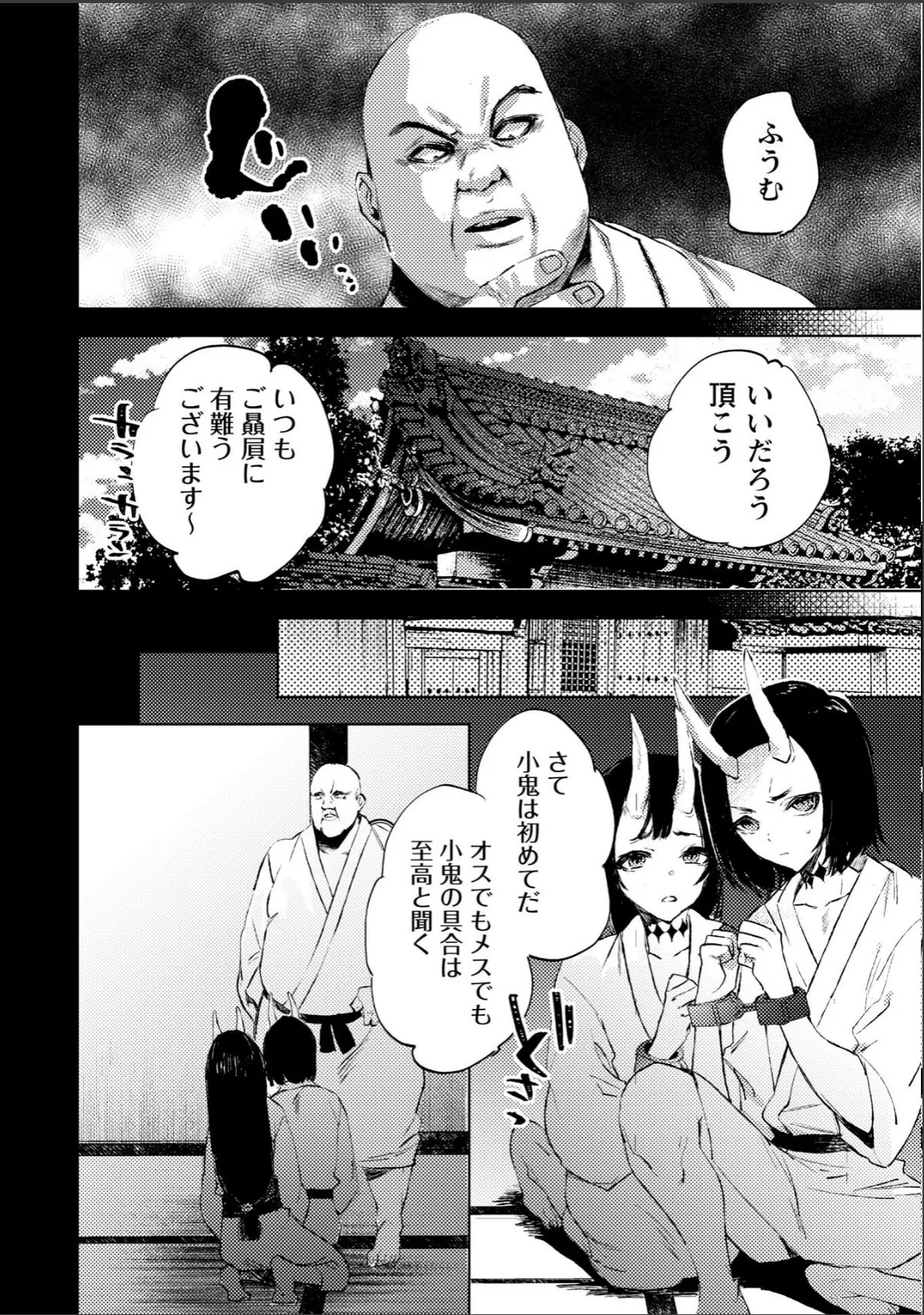 sample 12