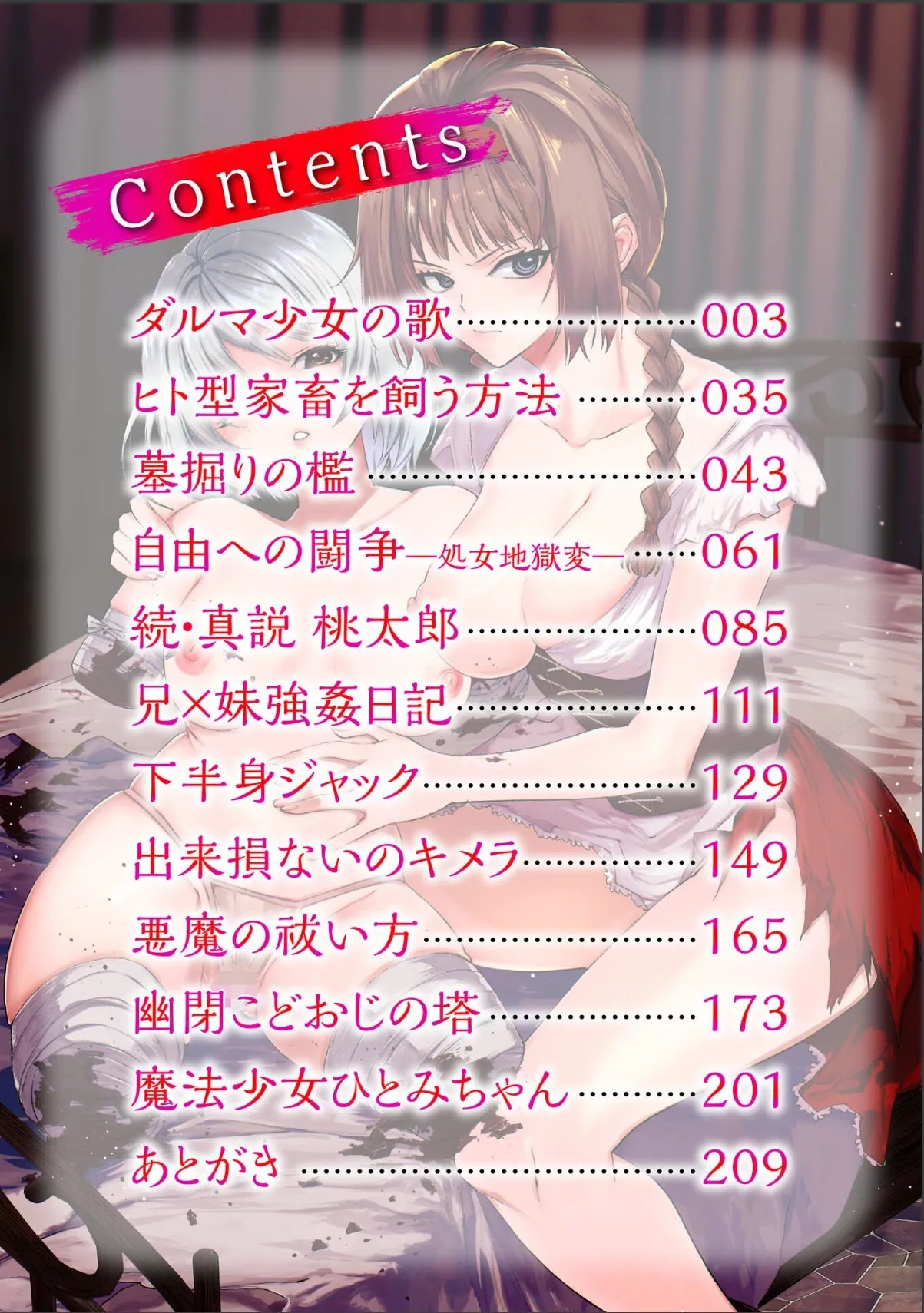 sample 2
