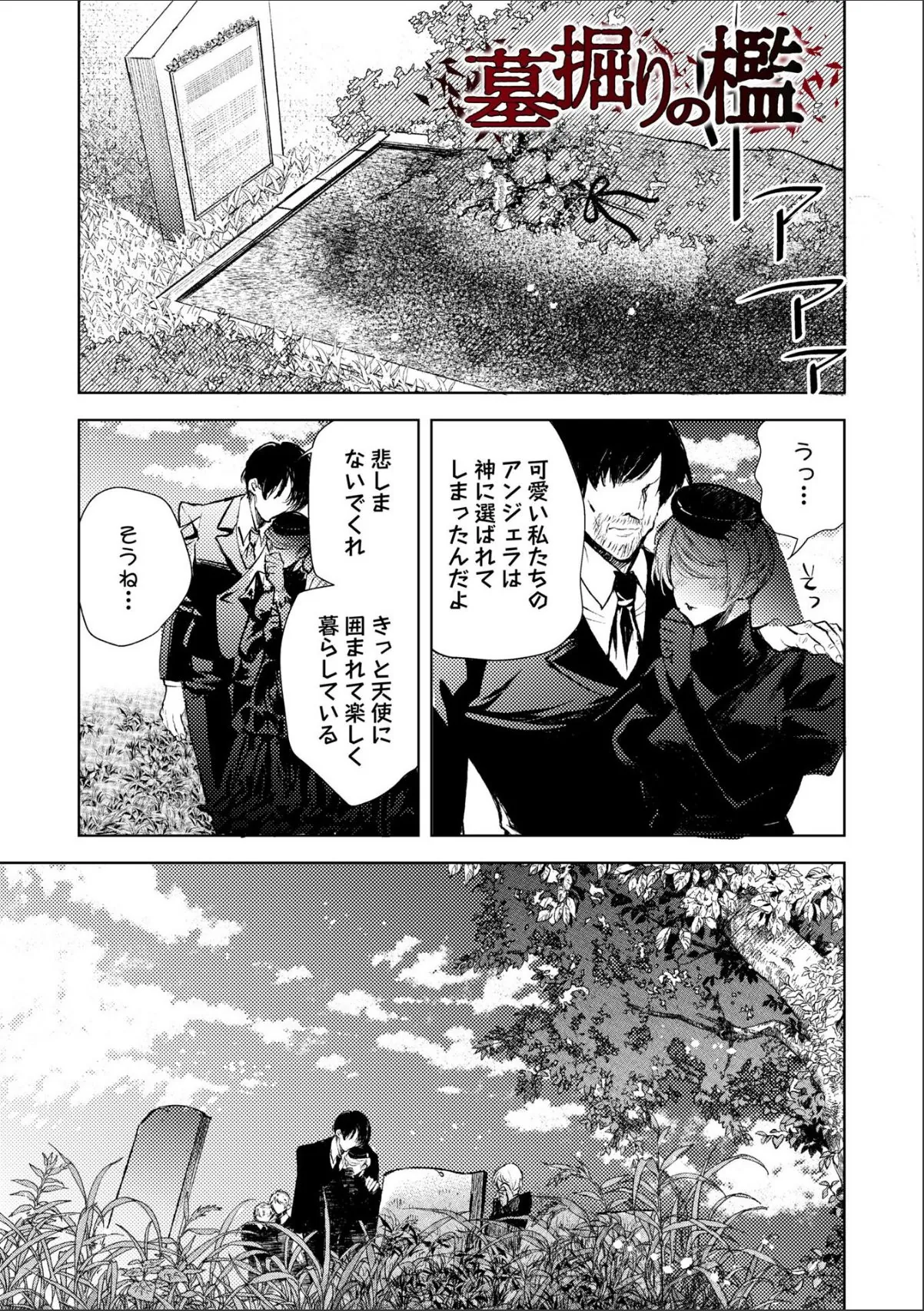 sample 3