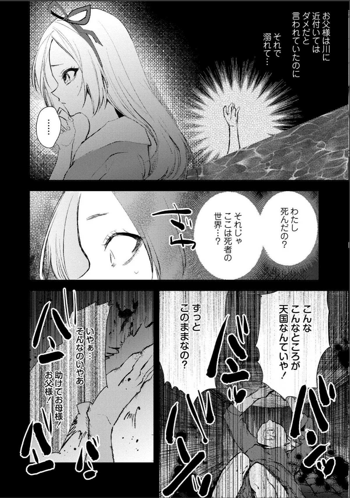 sample 6