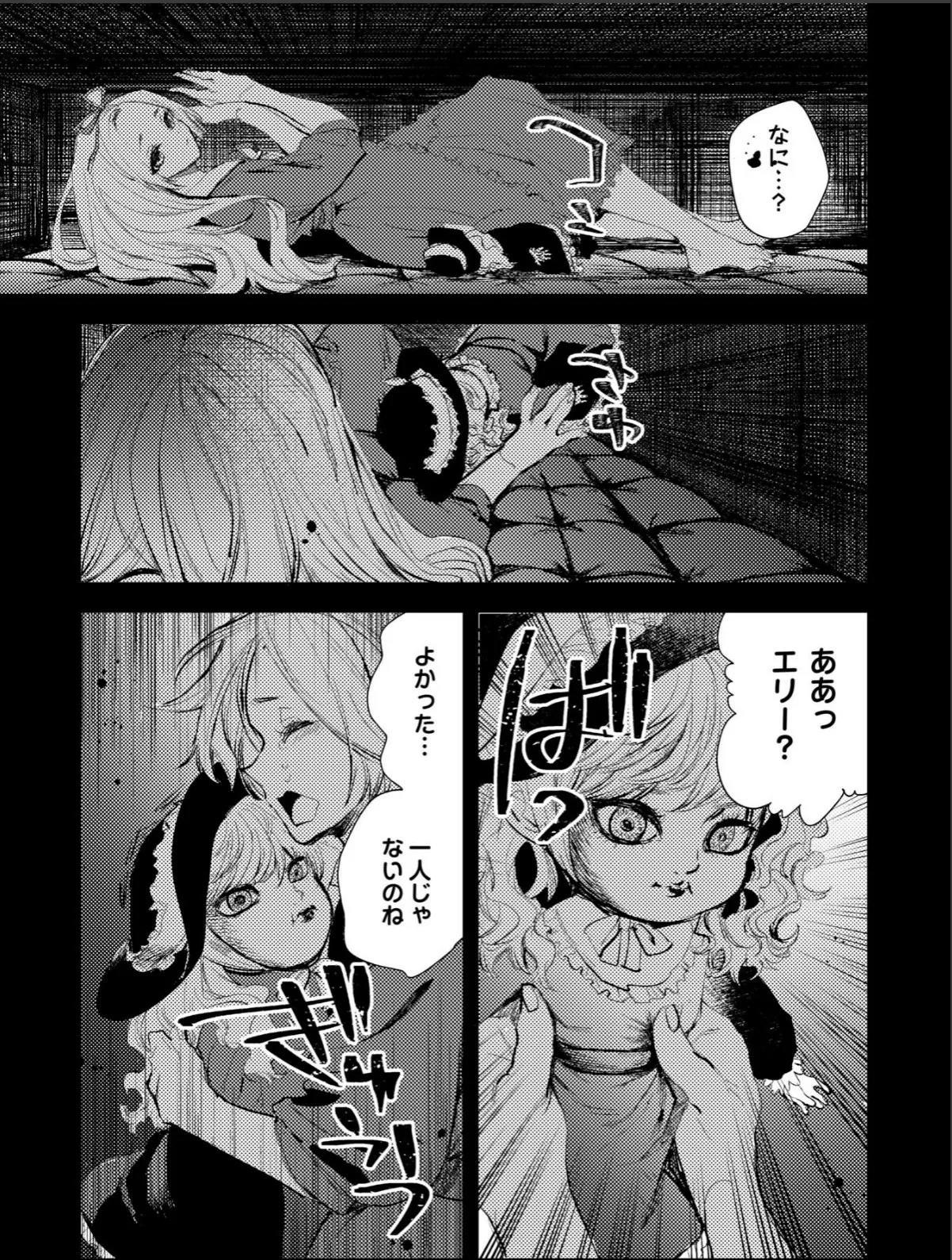 sample 7