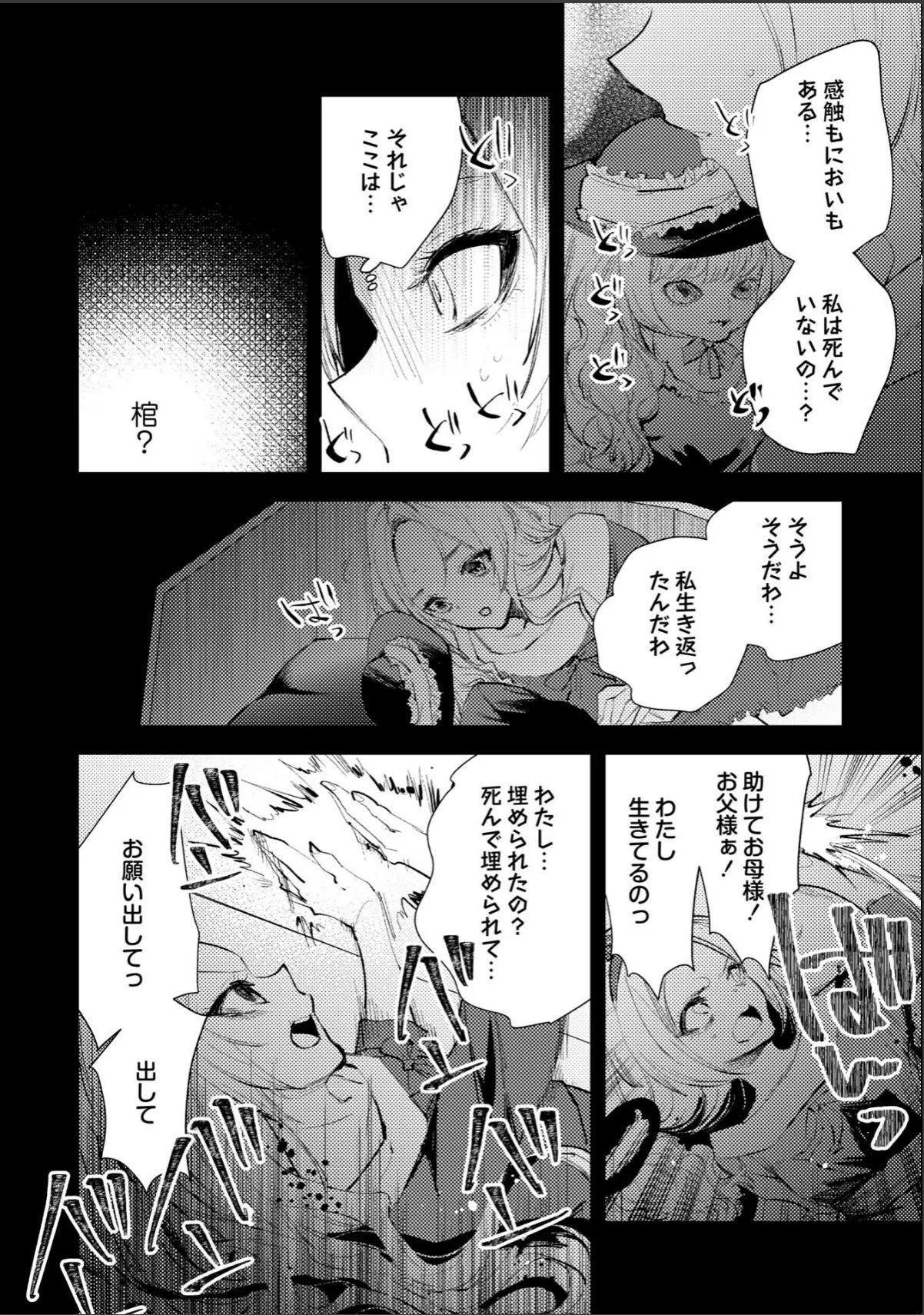 sample 8