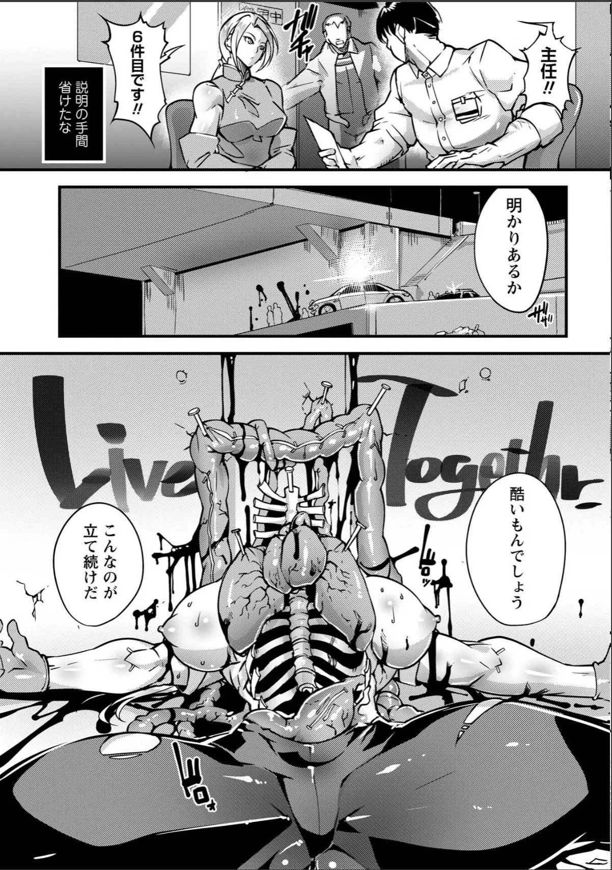 sample 12