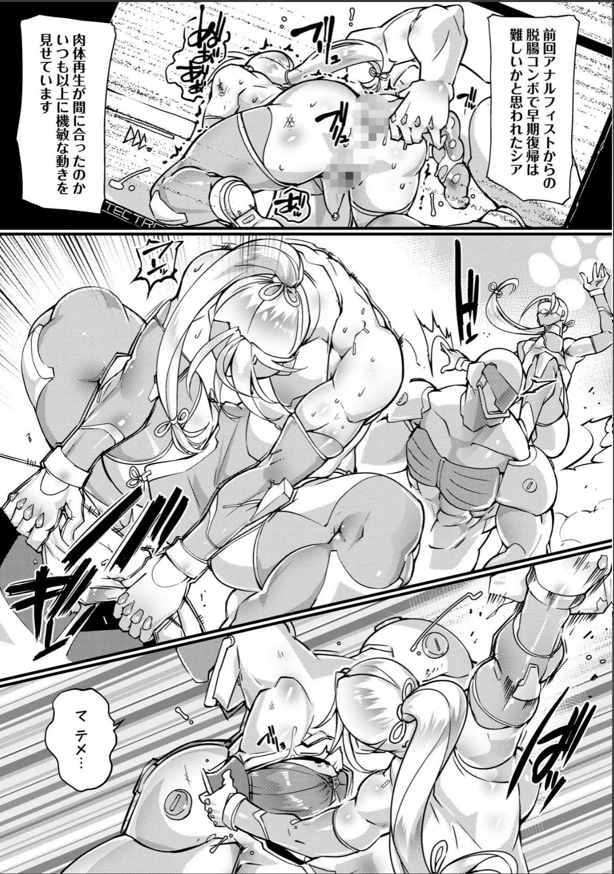 sample 9