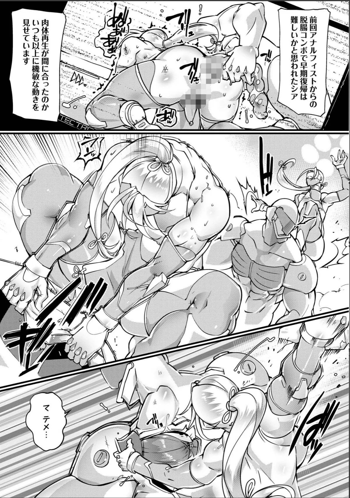 sample 9