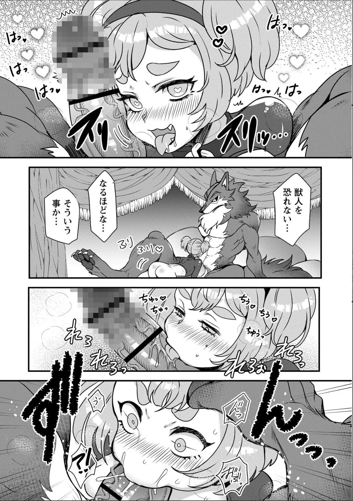 sample 11