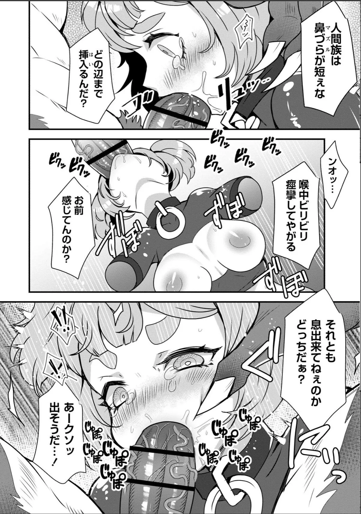 sample 12