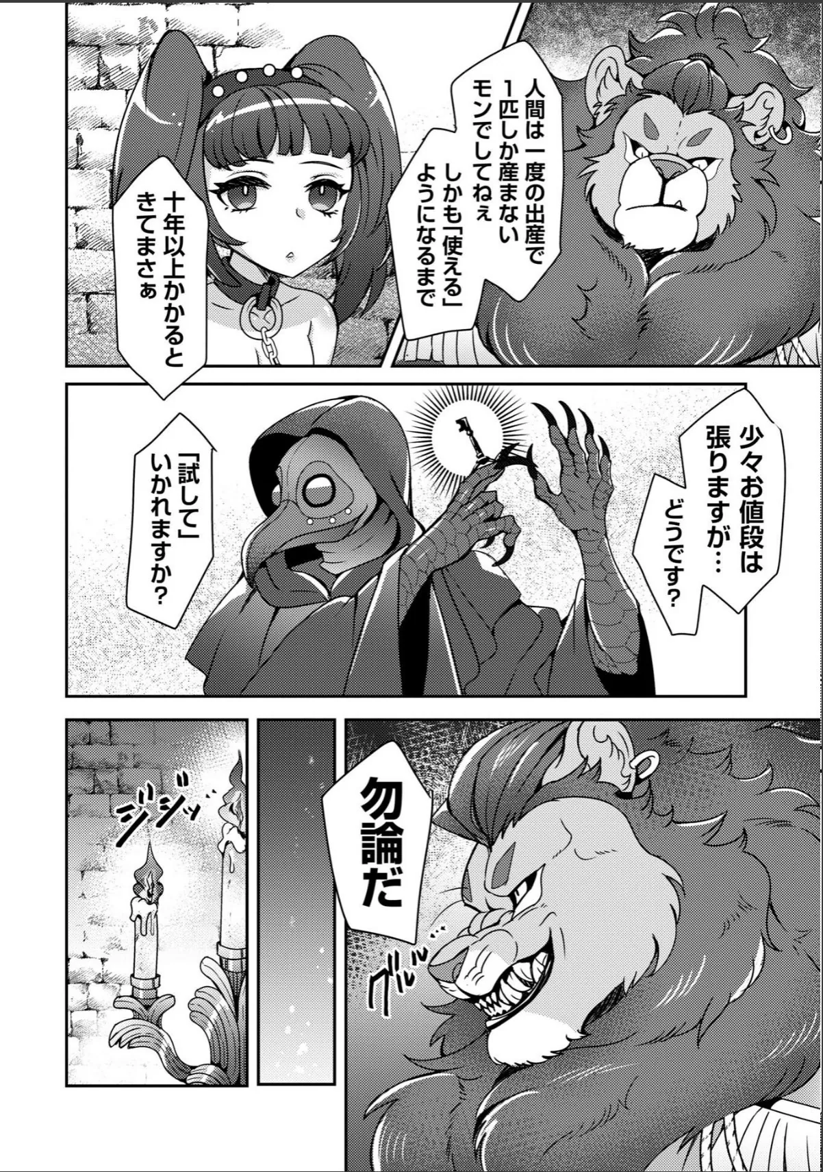 sample 4