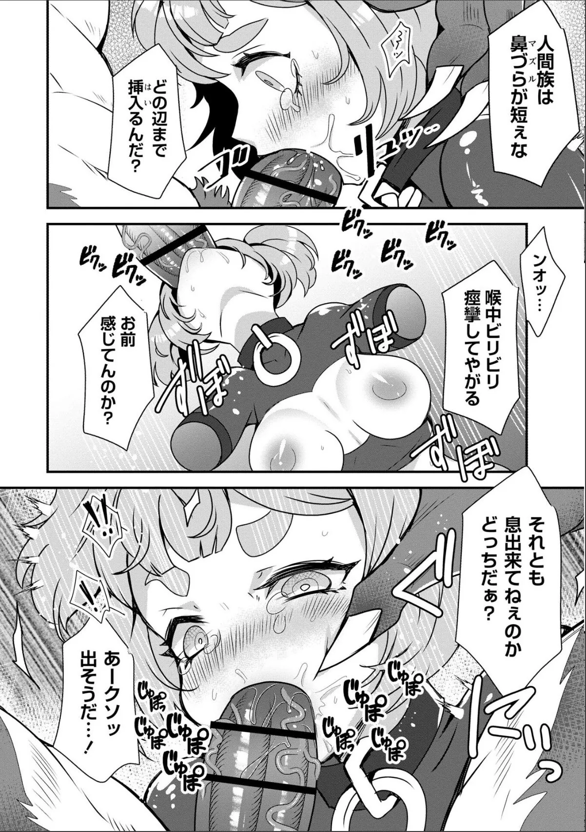 sample 12