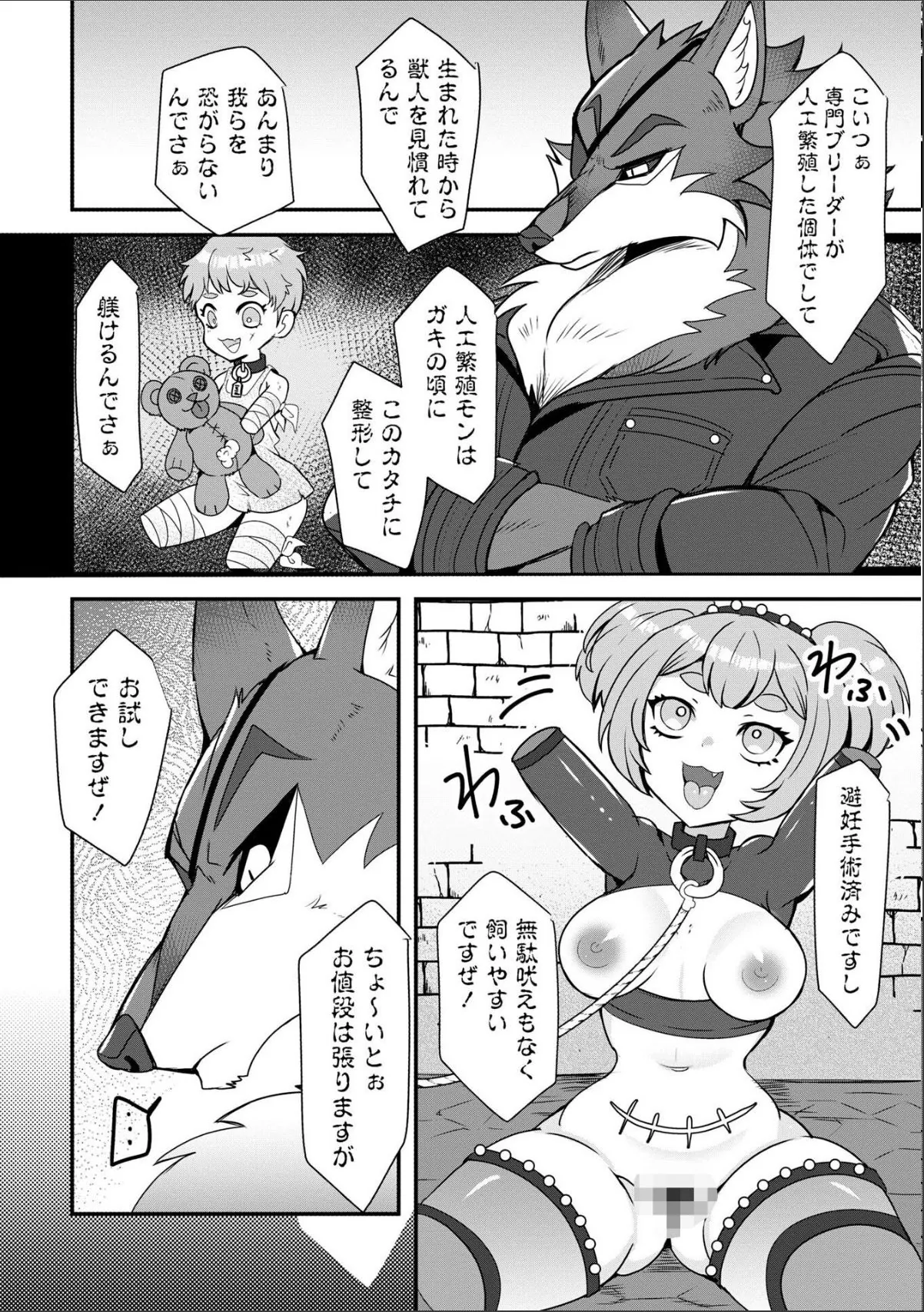 sample 8
