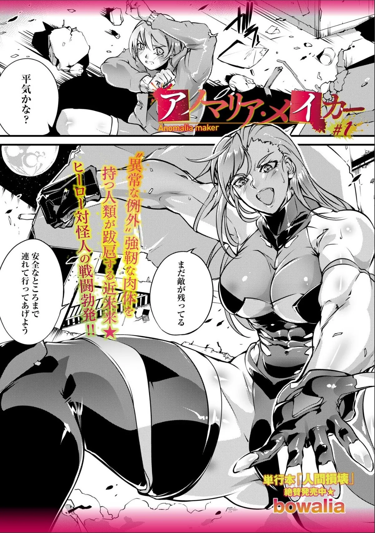 sample 1