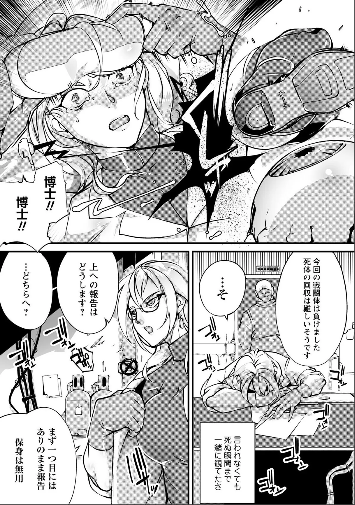 sample 3