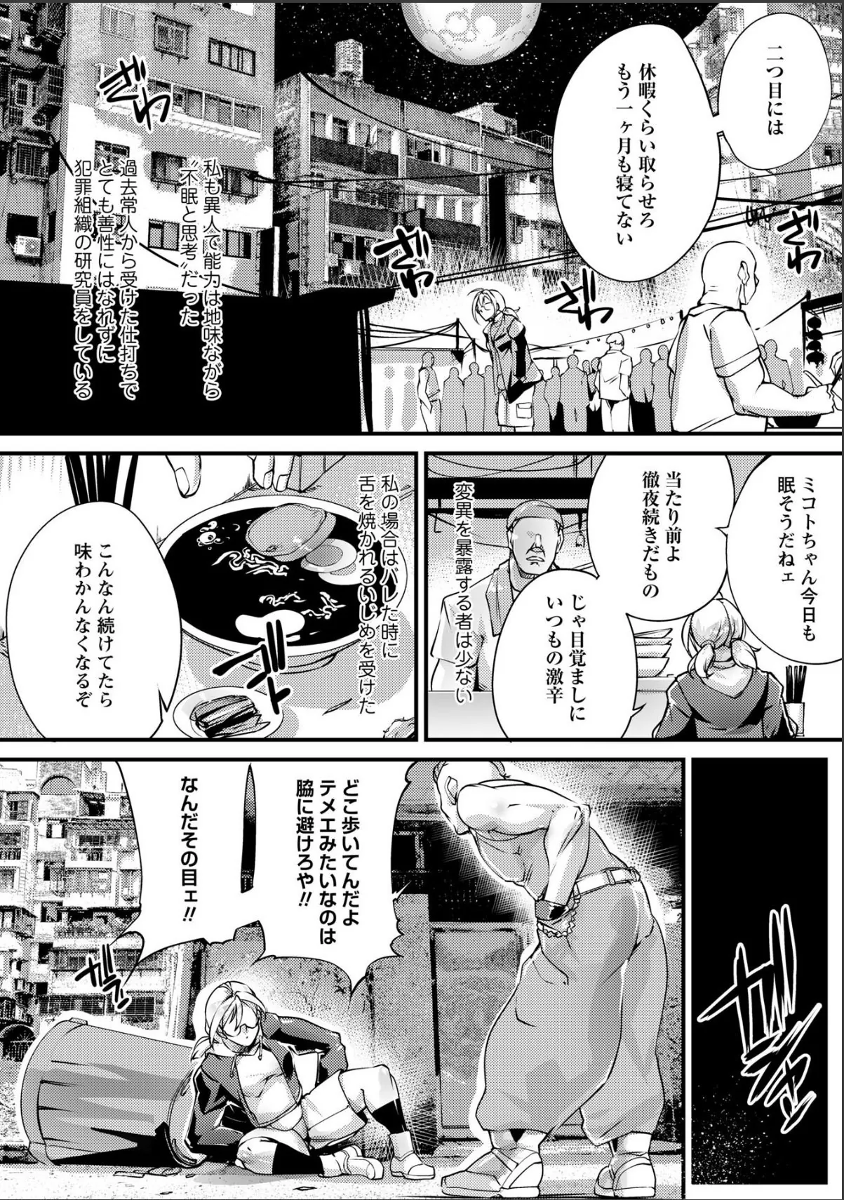 sample 4