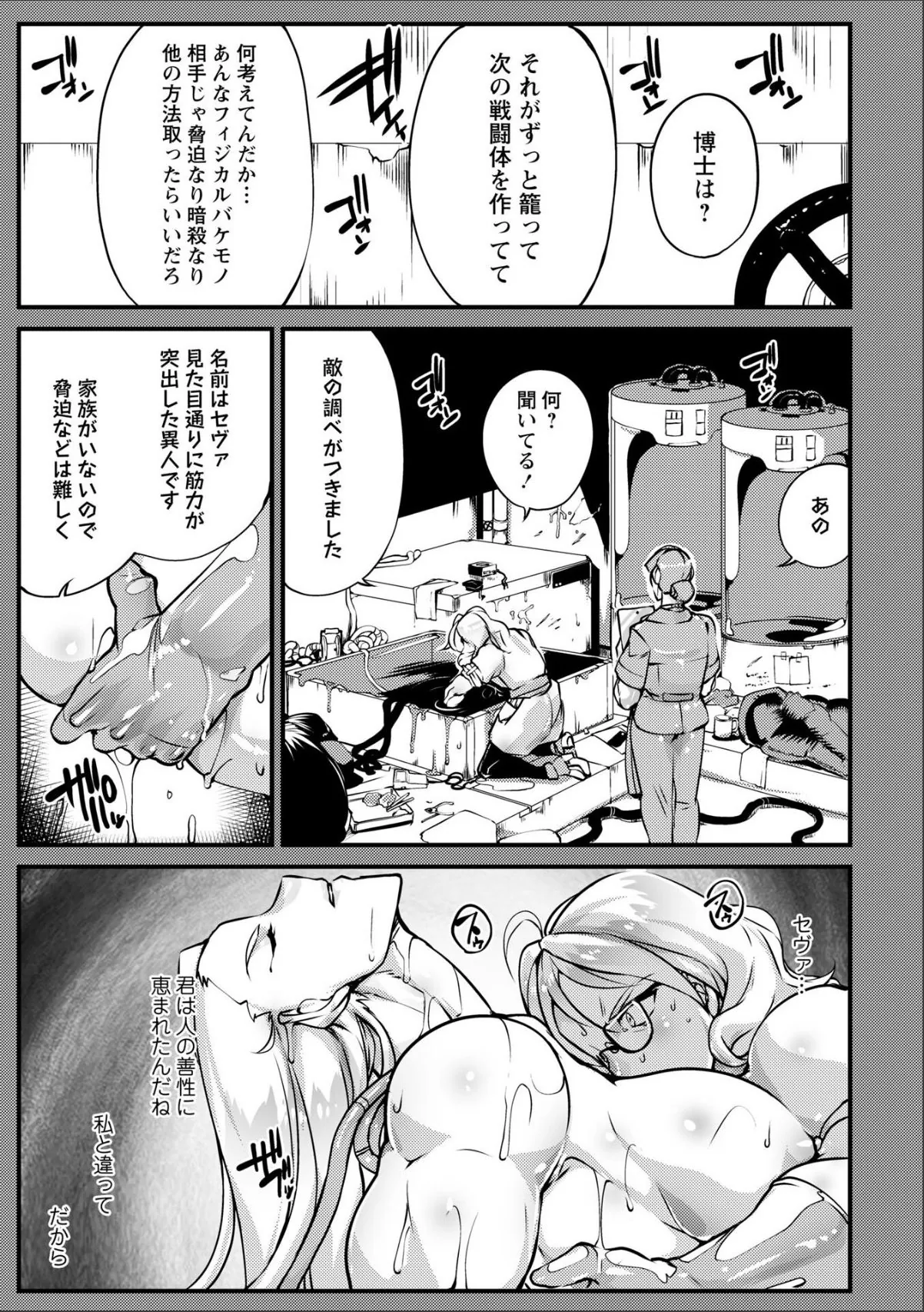 sample 7