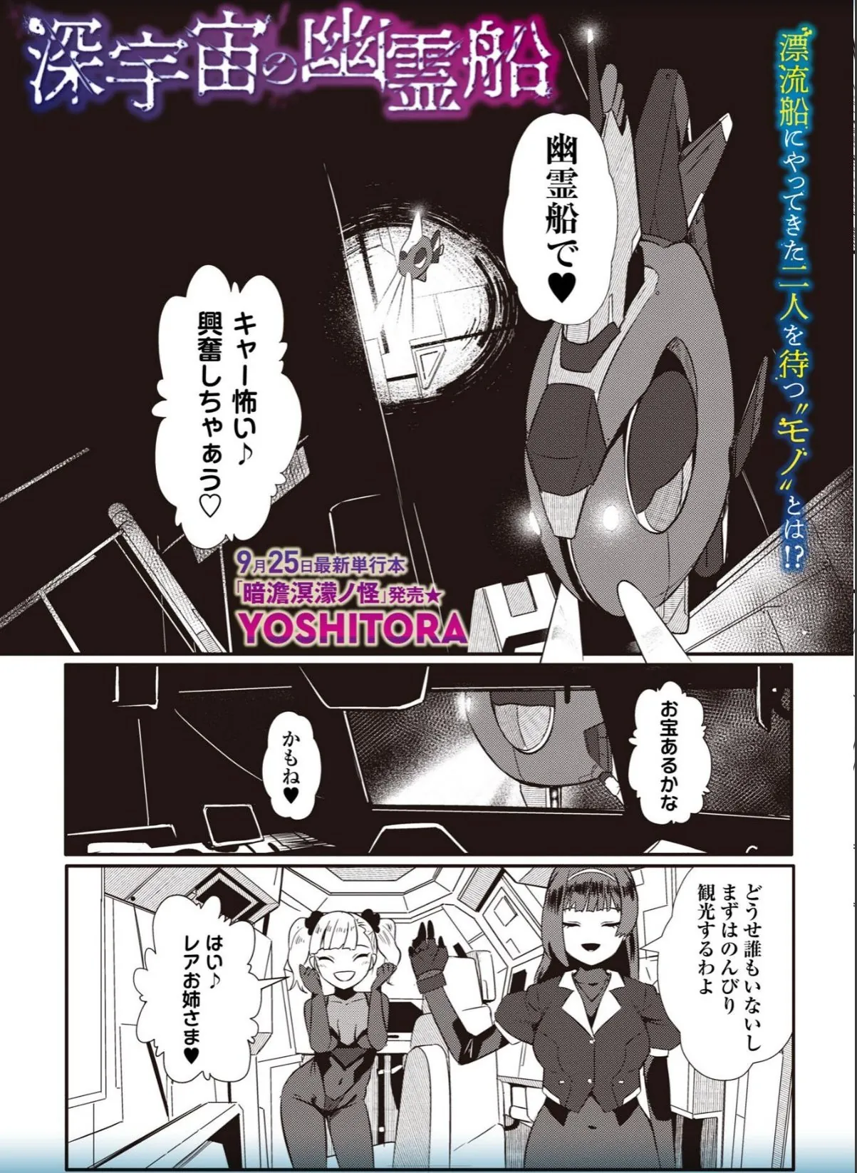 sample 2