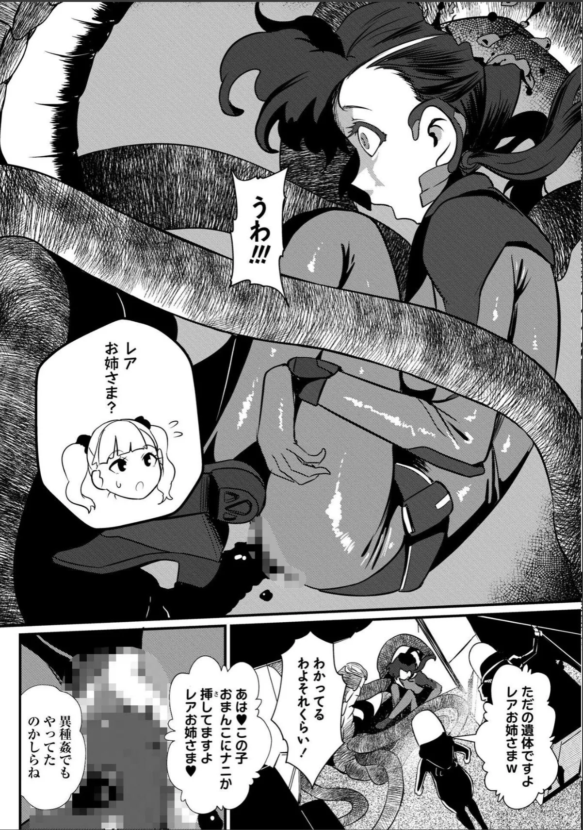 sample 4