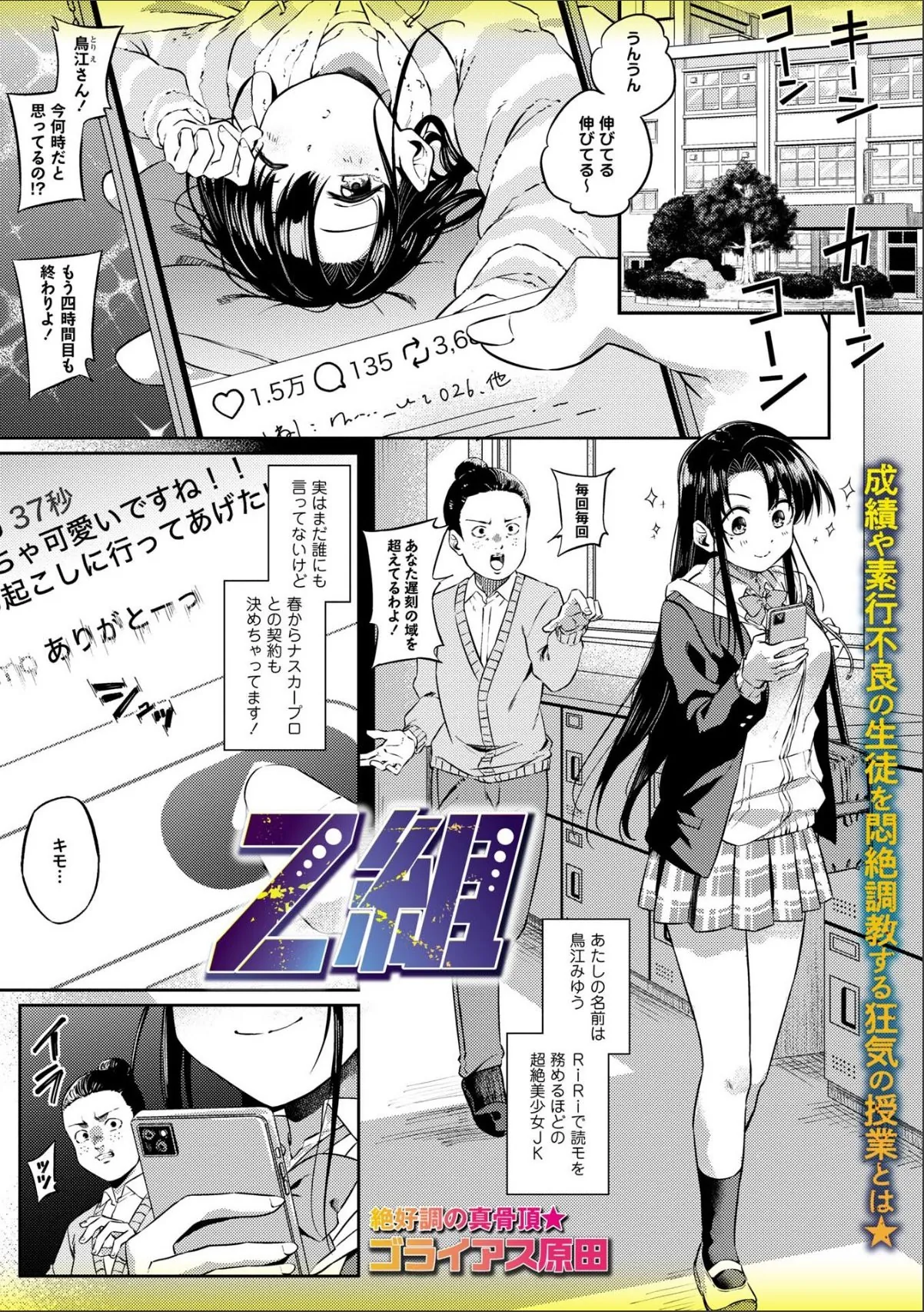 sample 1
