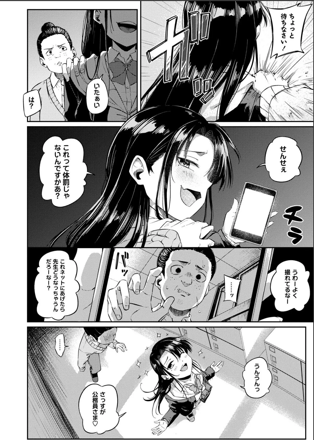 sample 2