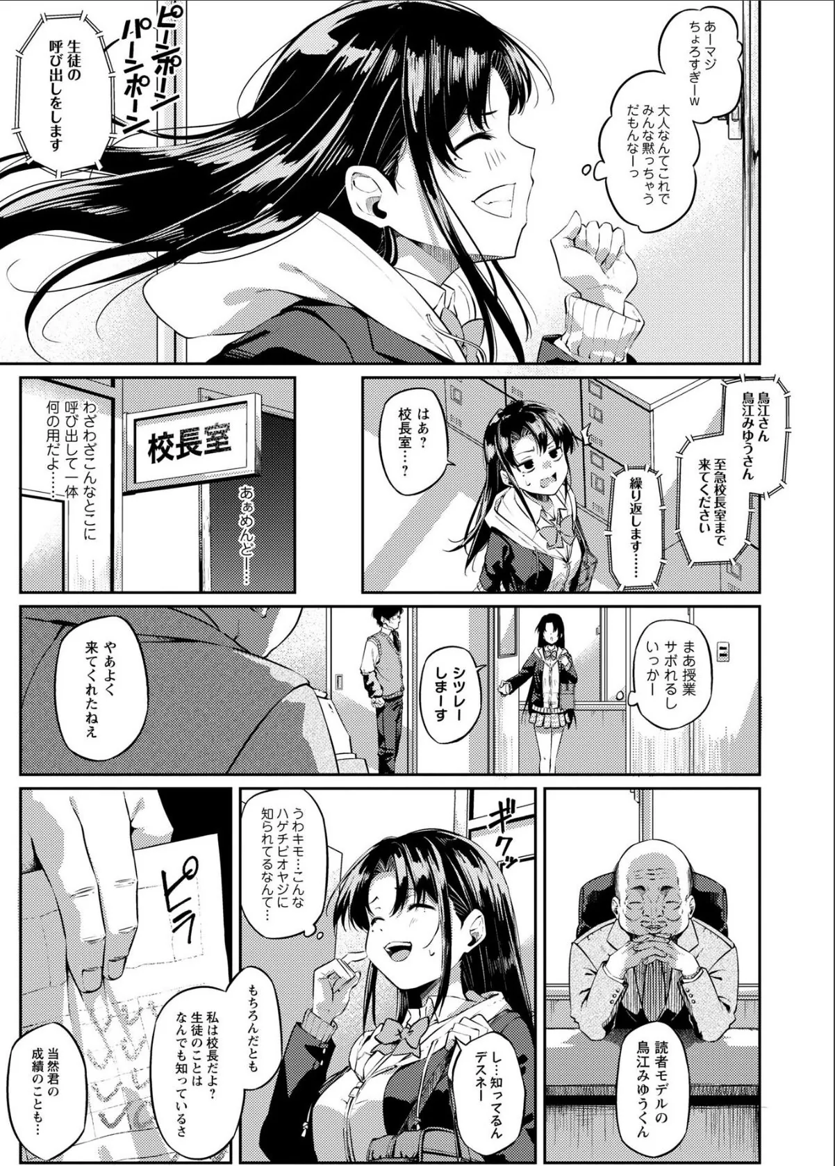 sample 3