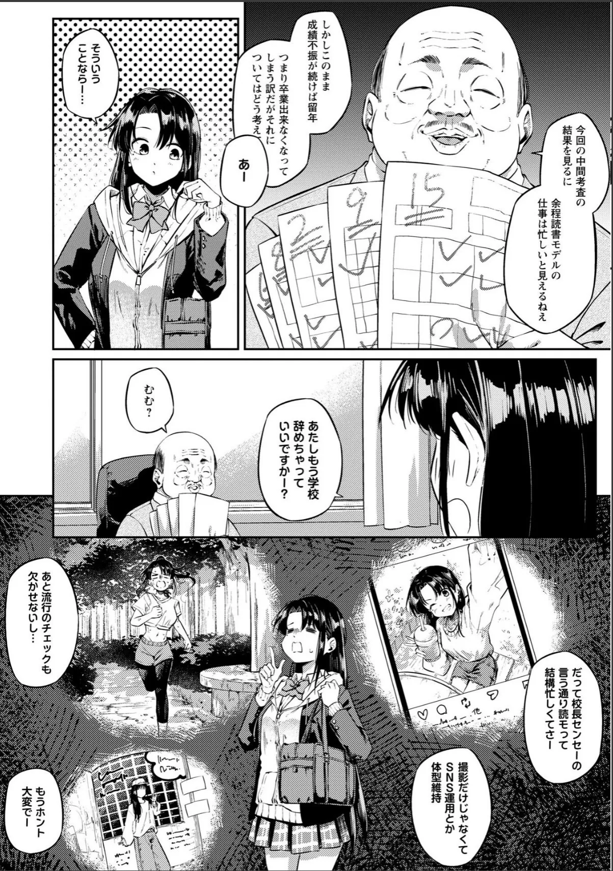 sample 4